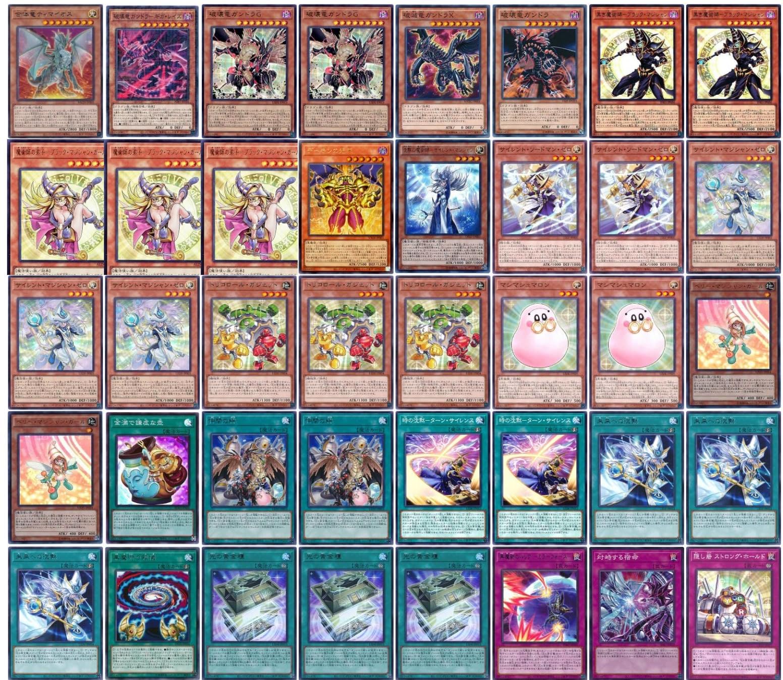 遊戯王 光の黄金櫃 デッキ ブラックマジシャンガール [04224] Amazon