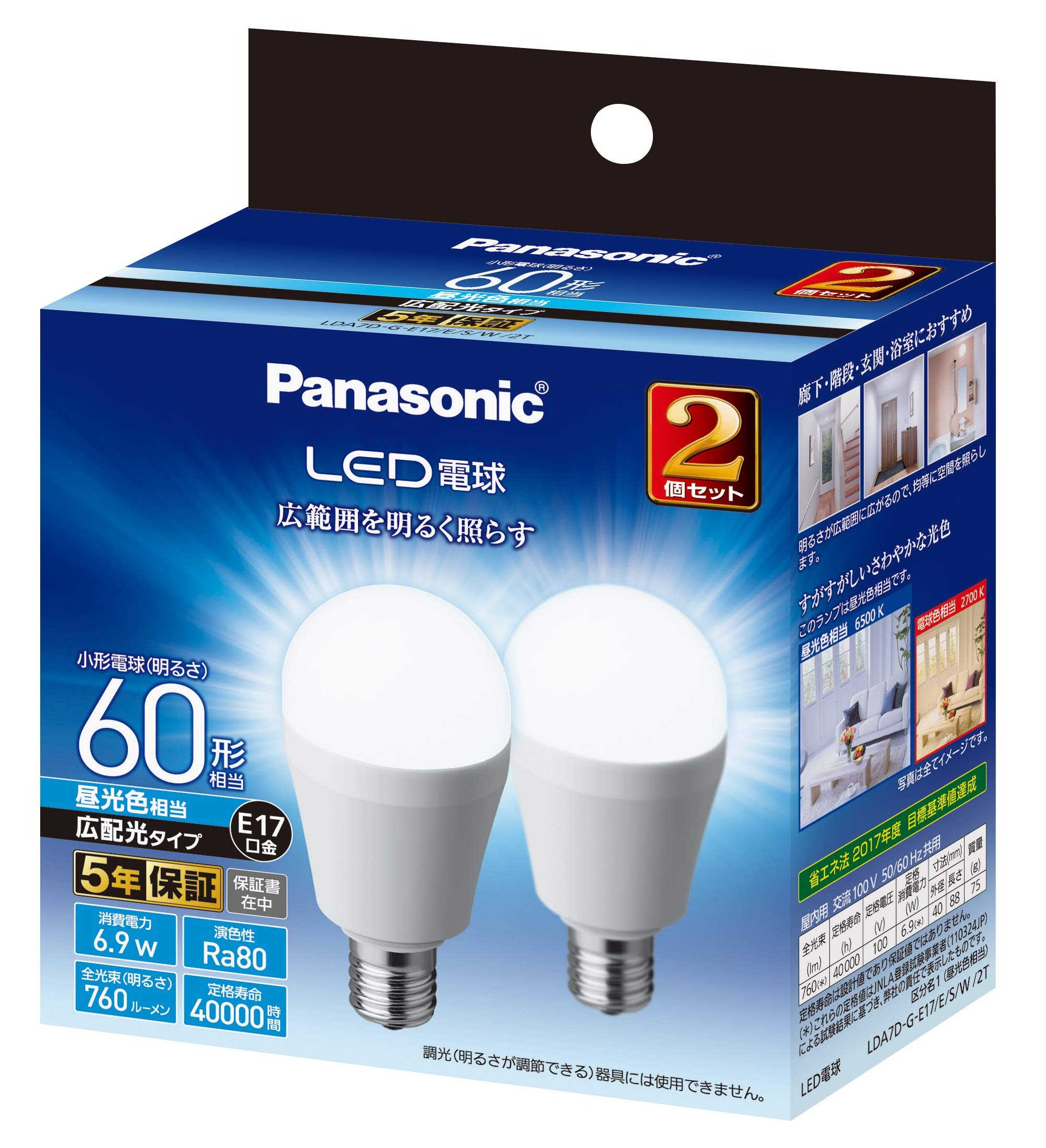 Amazon | パナソニック ミニクリプトン型 LED電球 口金直径17mm 電球