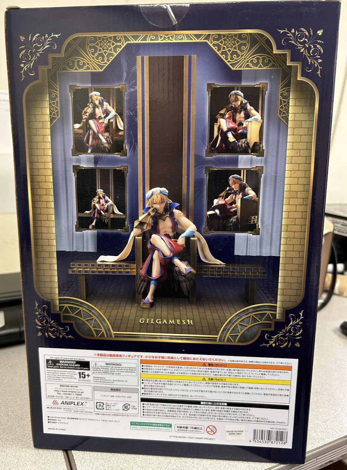 Amazon.co.jp: FGO アブソリュートデモニックフロント:バビロニア
