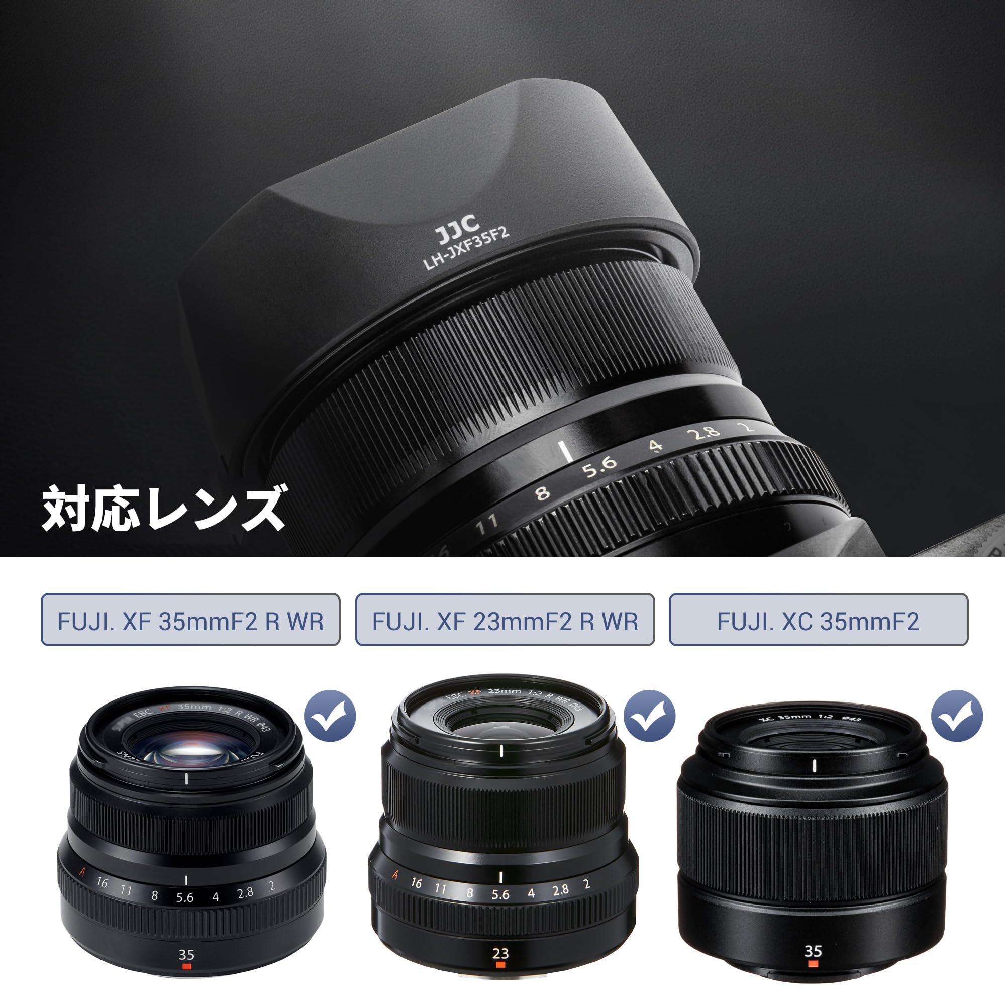 美品】Fujifilm XC35mmF2 単焦点レンズ +保護カバーセット フジノン