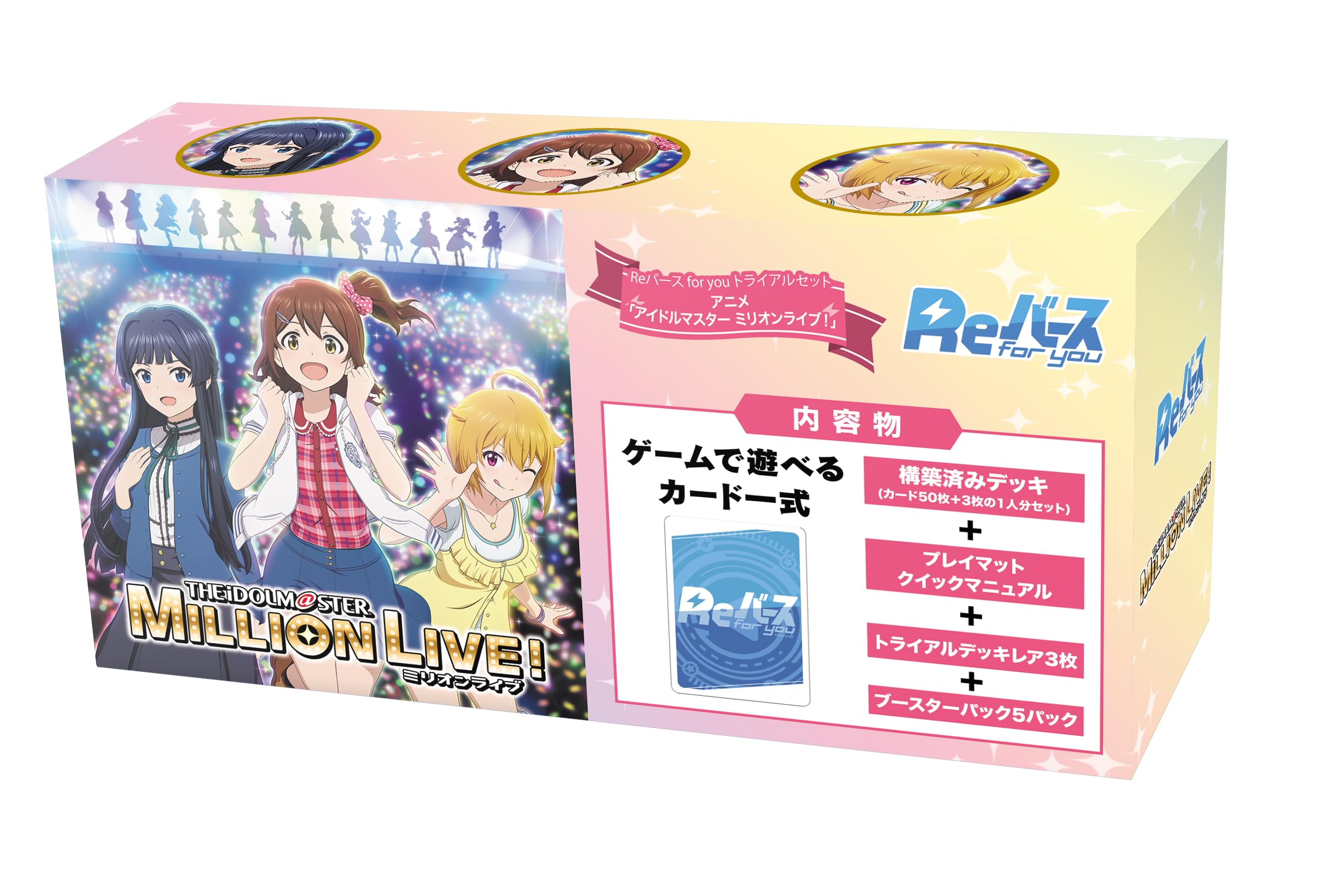 ヴァイスシュヴァルツ アイドルマスターミリオンライブ 旧弾4コン+