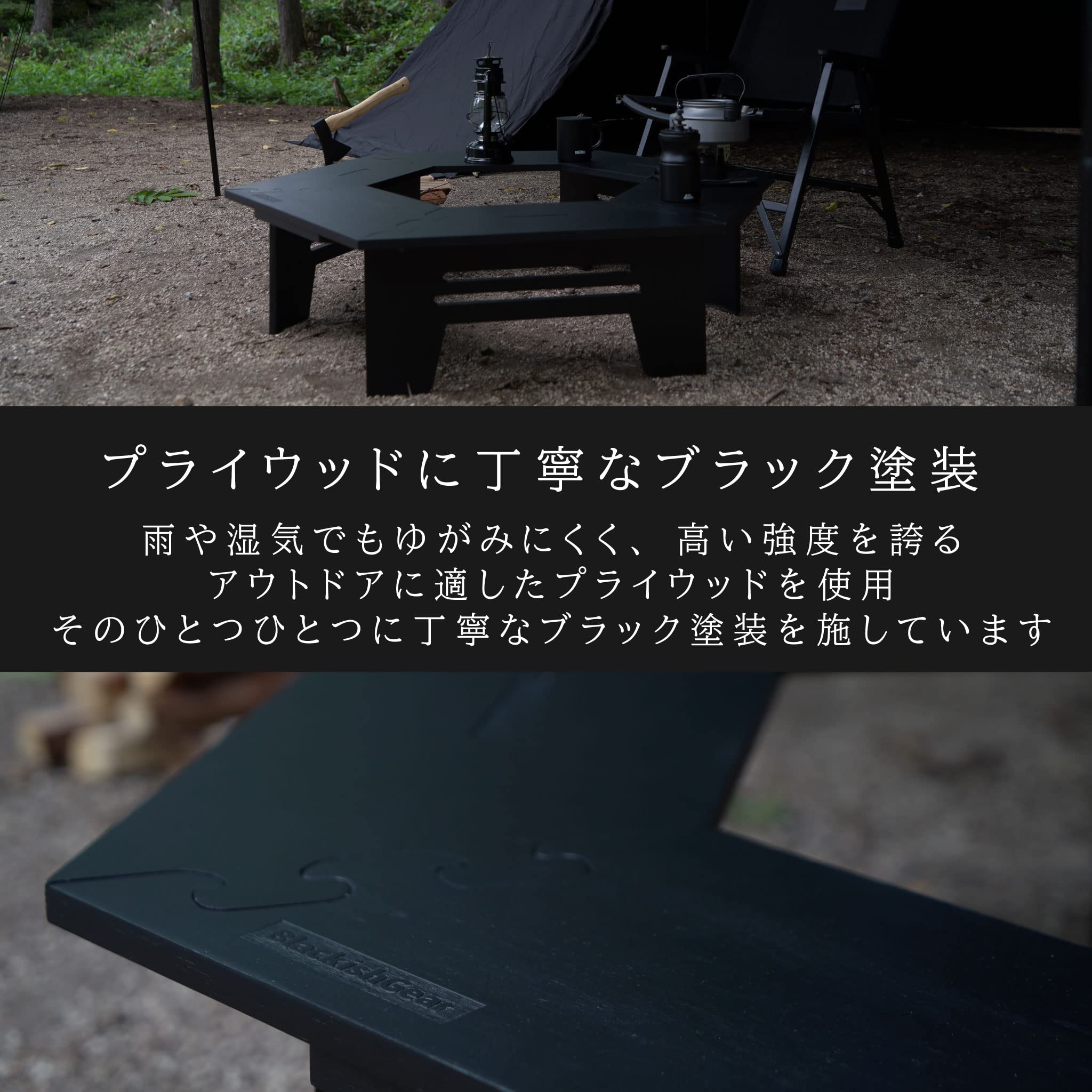 ヘキサテーブル65ブラック FH65b swd出品！ ヘキサテーブル65ブラック