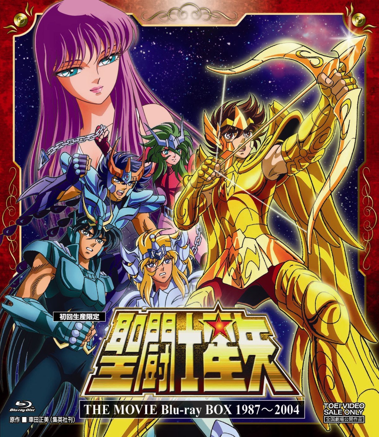 聖闘士星矢museum1987 the precious poster