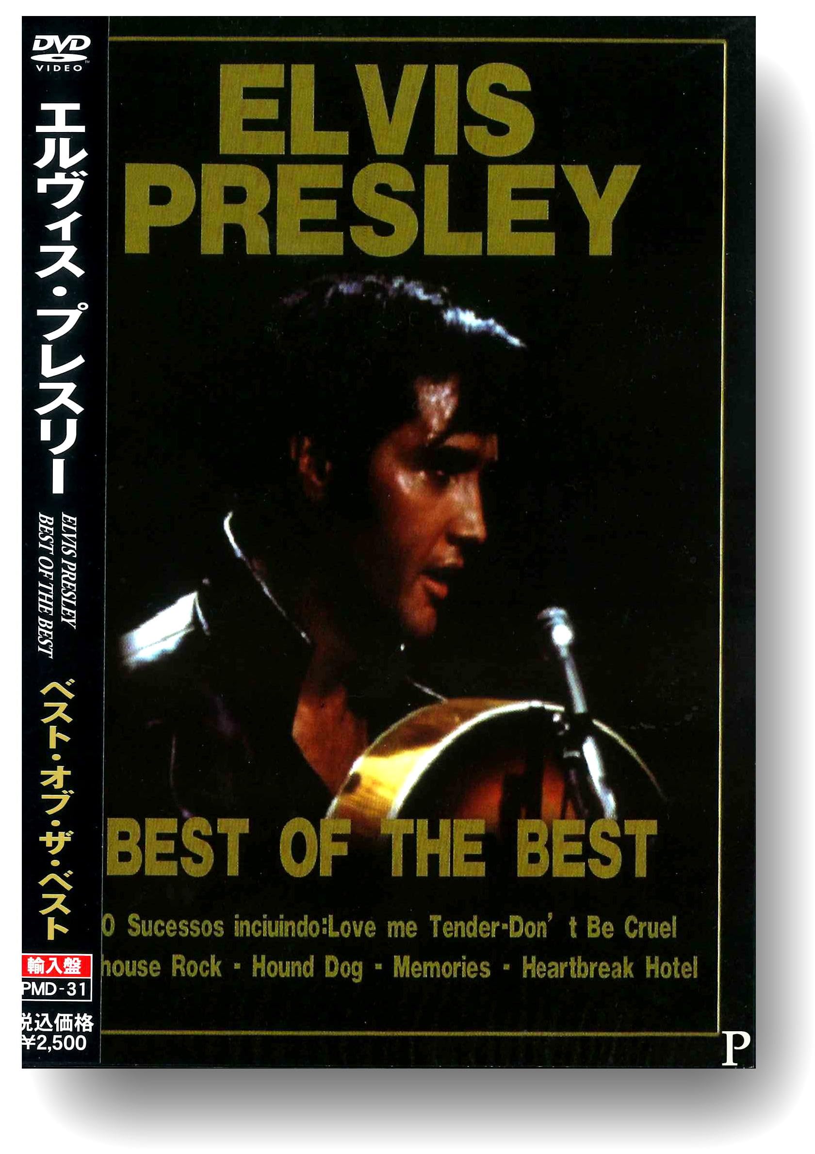 寅品 DVD エルヴィス・プレスリー ディフィニティヴ・エルヴィス DVD
