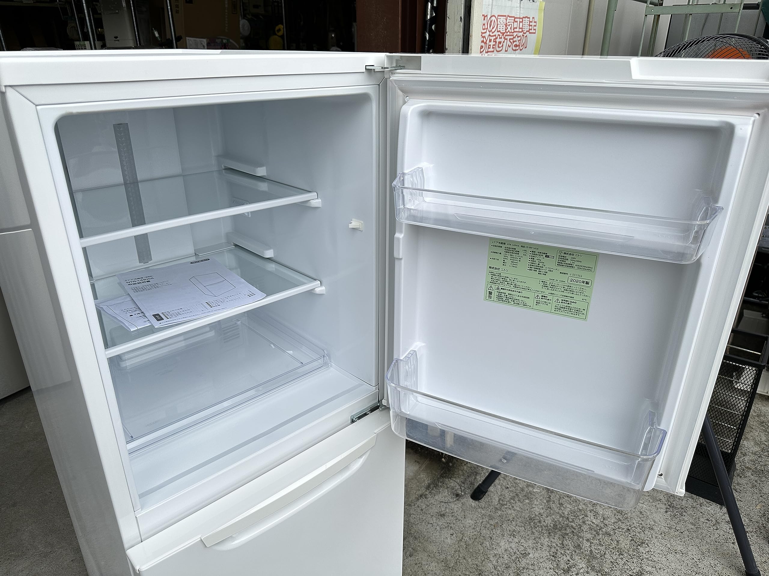 ニトリ NITORI 149L容量 ファン式2ドア冷蔵庫 NTR-149WA 2020年 ひとり