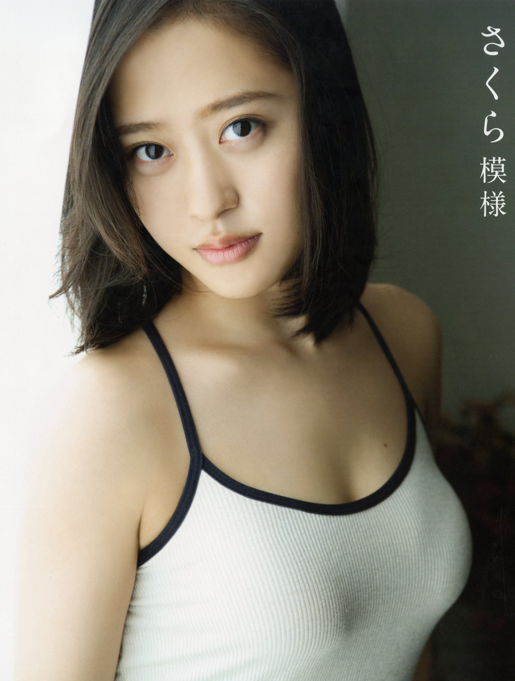 Amazon.co.jp: モーニング娘。'16 小田さくら ファースト写真集