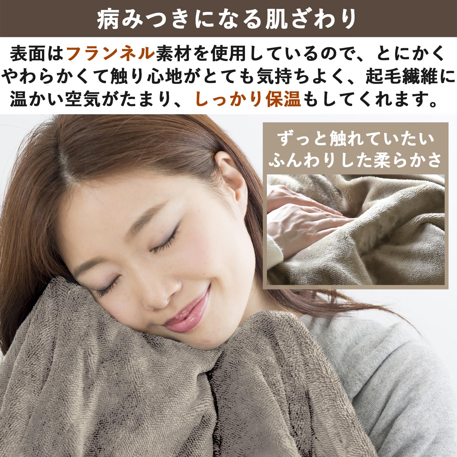 Amazon | [山善] 電気毛布 敷き 電気敷毛布 140×80cm シングル