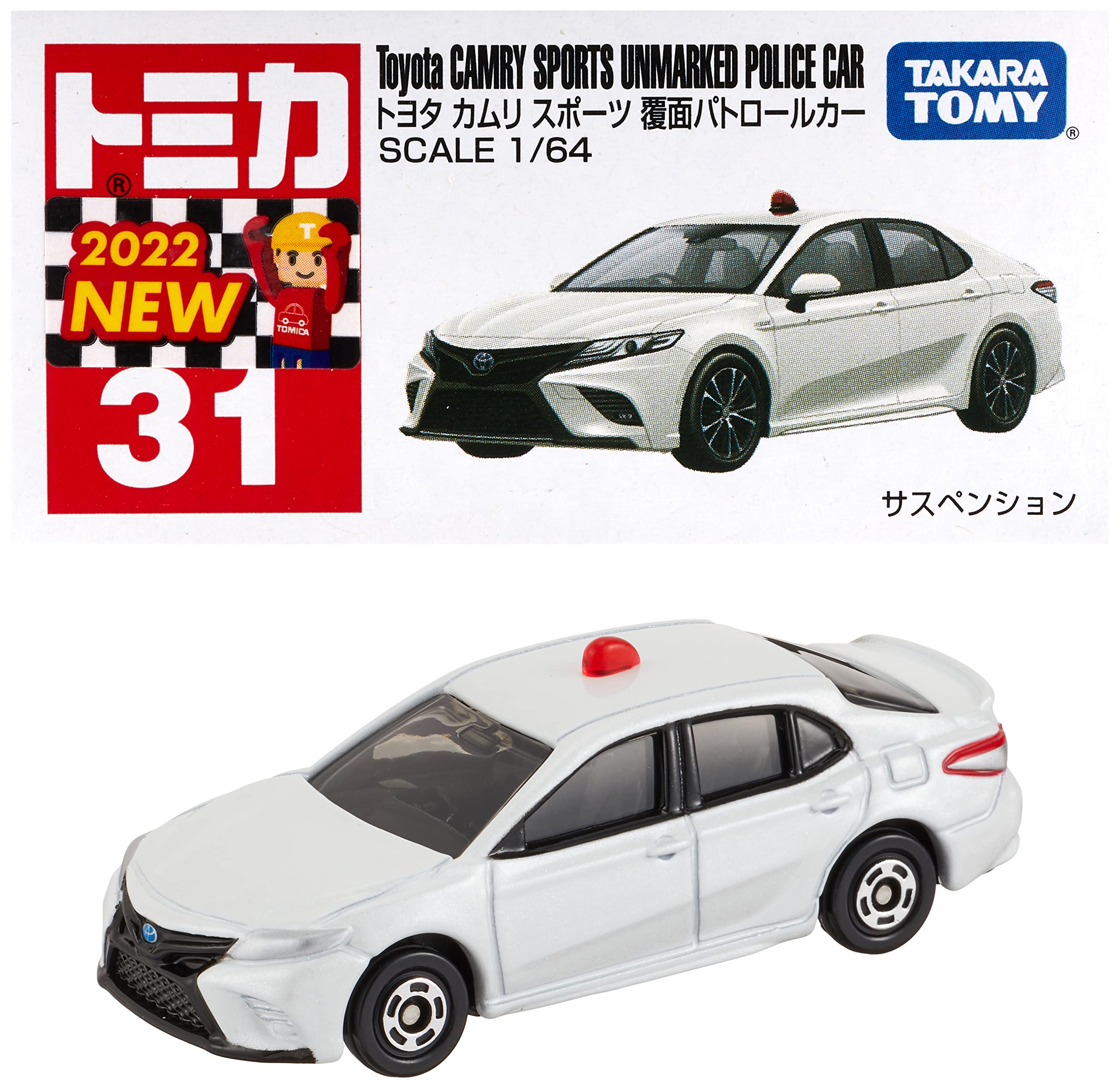 Amazon.co.jp: タカラトミー(TAKARA TOMY) 箱031 カムリ スポーツ