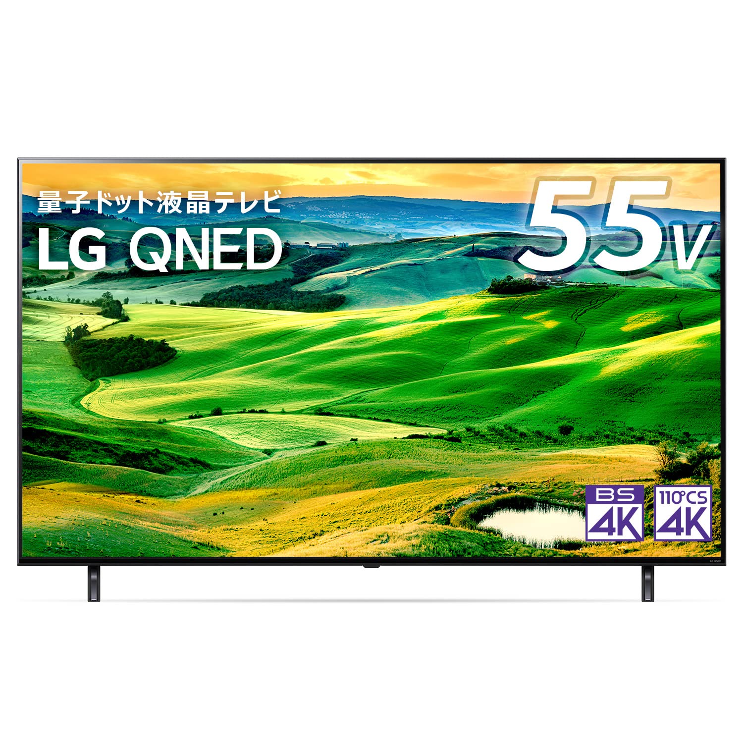 55インチ4K対応液晶テレビ（ジャンク扱い）