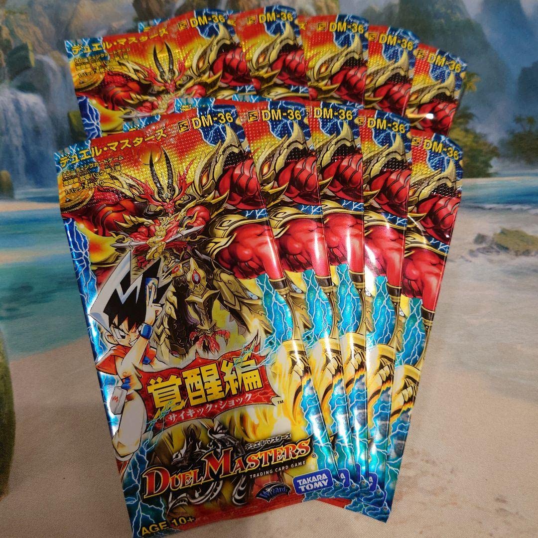 デュエルマスターズ 覚醒編サイキックショク 付録⁉︎ 希少 デュエル