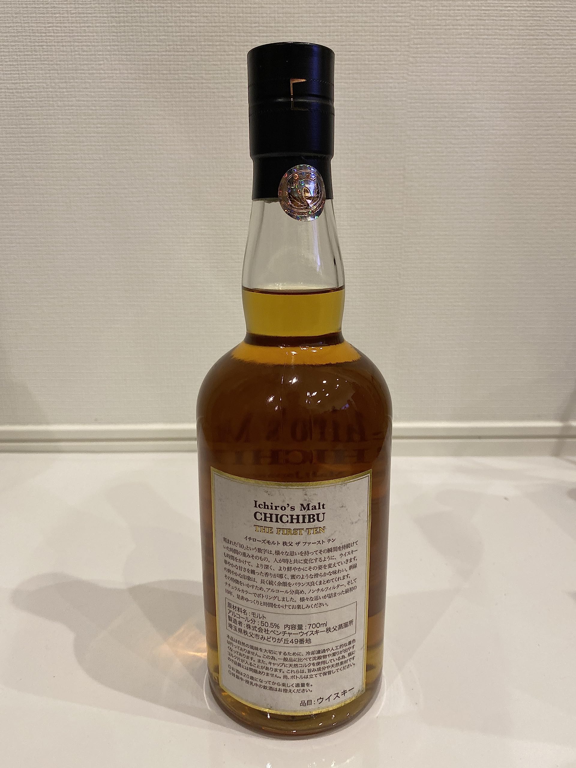 値下げ）秩父ザファーストテン