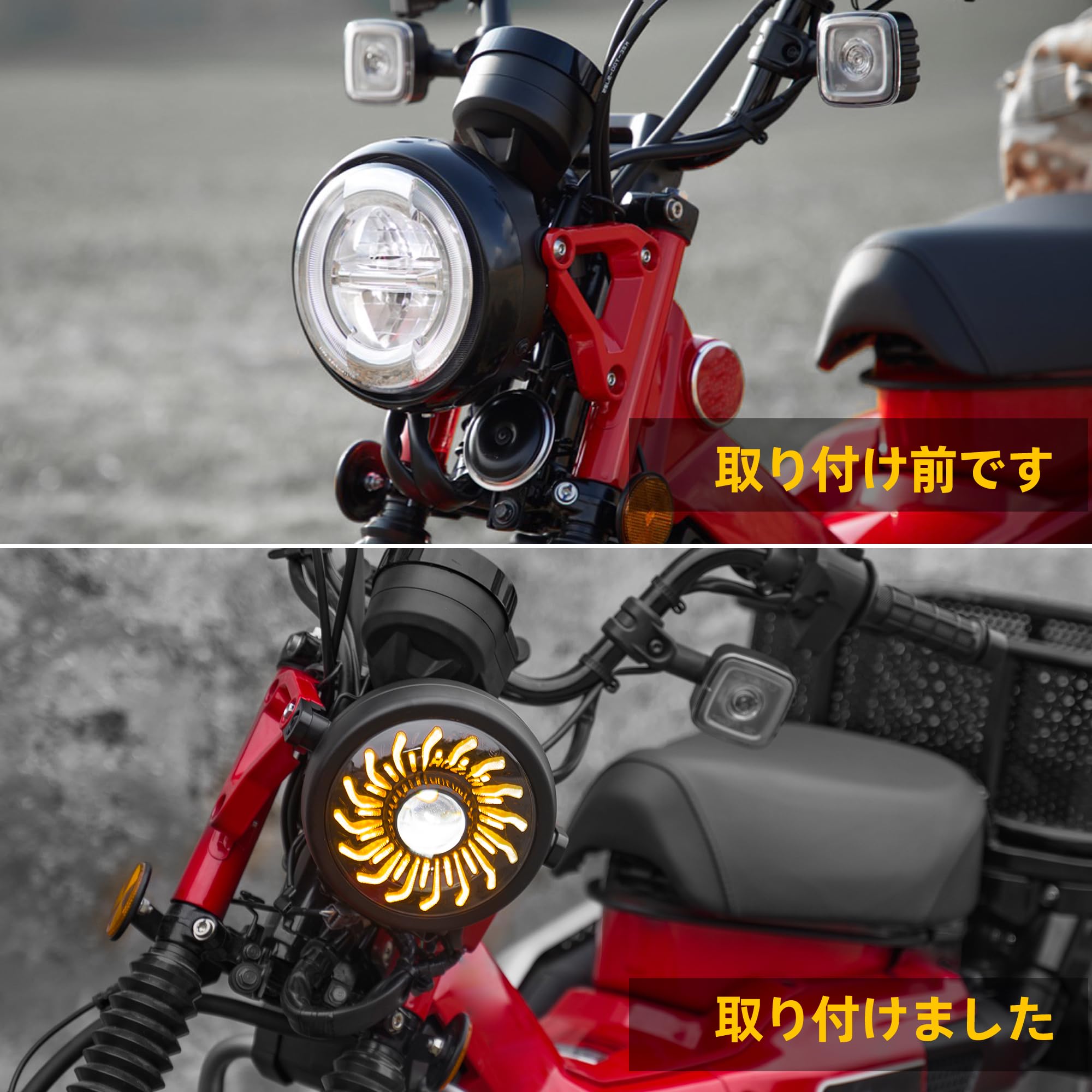 ホンダ ハンターカブ 125cc JA65 ヘッドライト ハンターカブ用強力