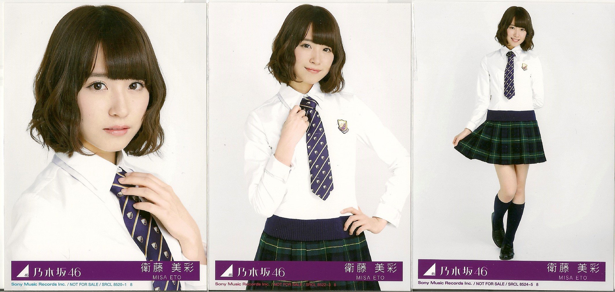 乃木坂46 衛藤美彩 生写真 楽曲衣装 28種コンプ まとめ売り 【公式通販】