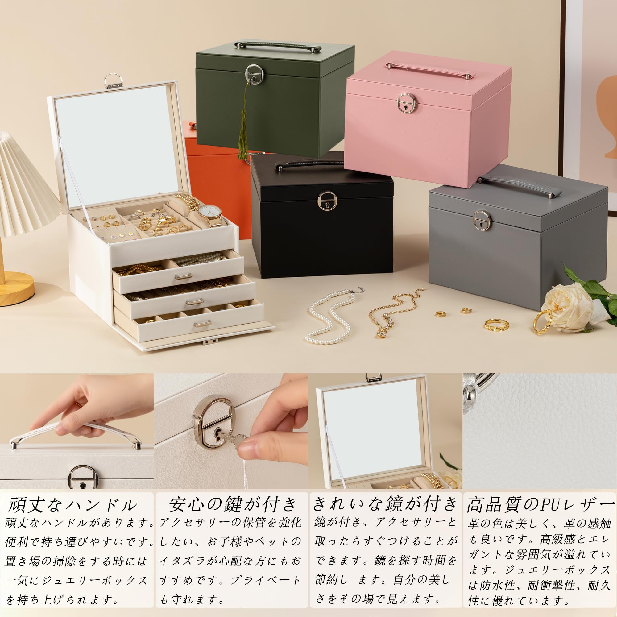 4月末で一度削除・未使用】LUXE de DRESS co. ジュエリーケース