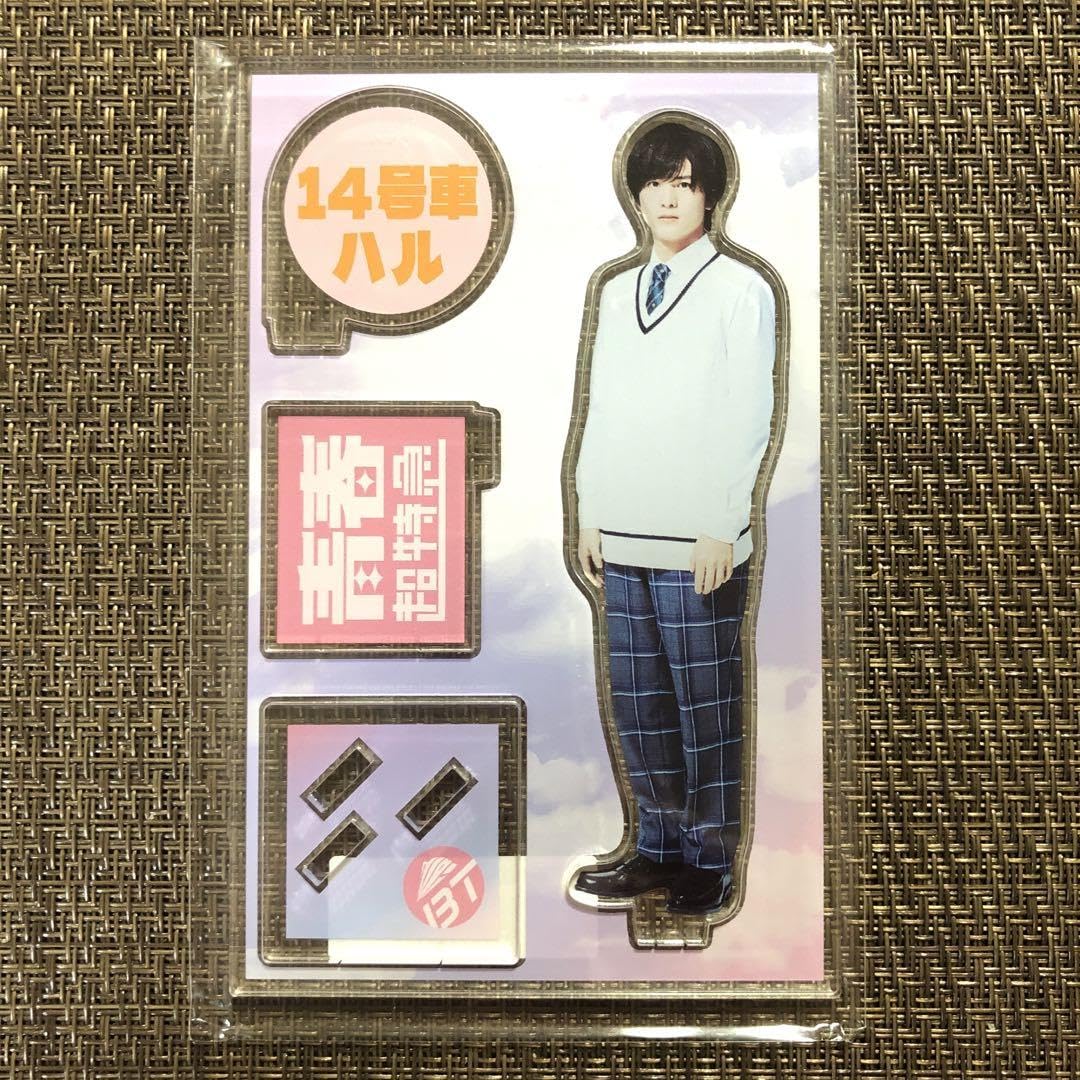 超特急 ハル ペンライト マスコット アクスタ セット 【公式通販】