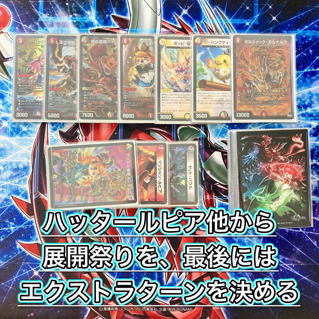 デイガファイアーバード高レート 2重スリーブ 最安値 デイガファイアー