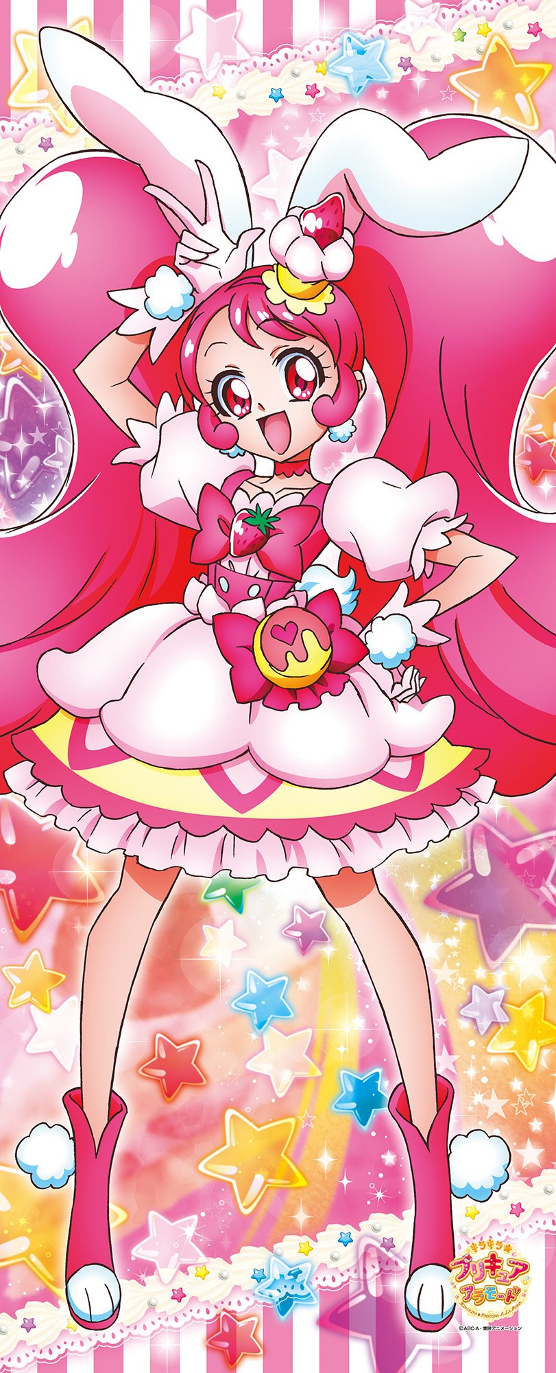 Amazon.co.jp: キラキラ☆プリキュアアラモード キュアホイップ 等身大