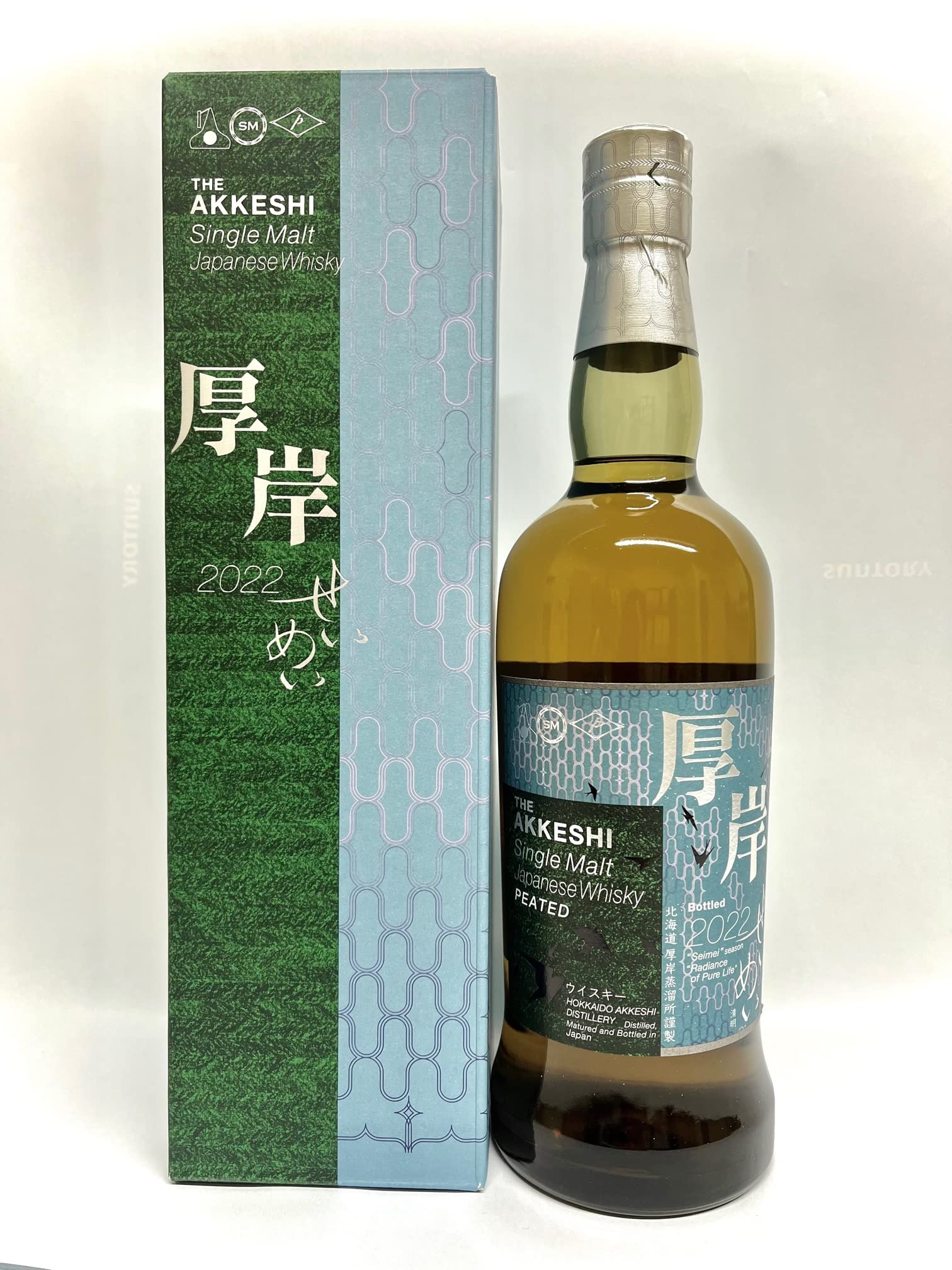 厚岸ウイスキー 清明 白露 厚岸ウイスキー 清明 白露 厚岸ウイスキー