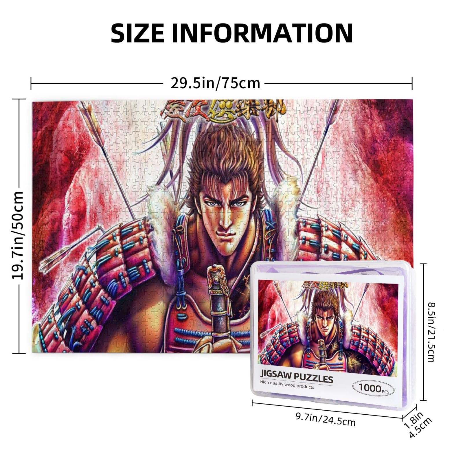 ジグソーパズル 花の慶次 北斗の拳 ジグソーパズル 花の慶次 北斗の拳