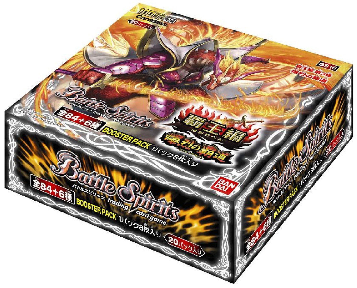 りあ バトスピ 初期レリーフ 覇王 バトルスピリッツ/バトスピ/烈の覇王