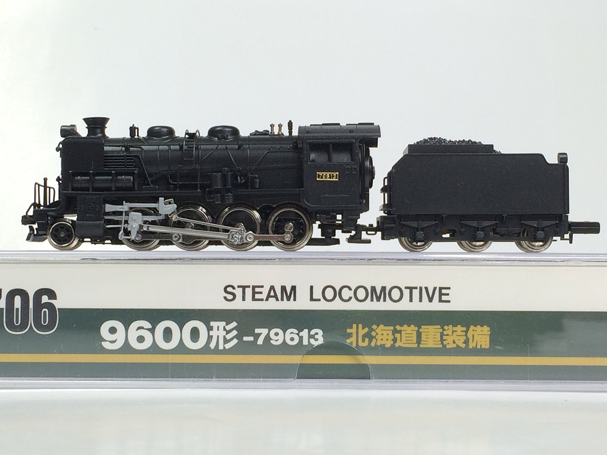 MICRO ACE A9706形 北海道重装備 貨物用機関車 Nゲージ Amazon | マイクロ