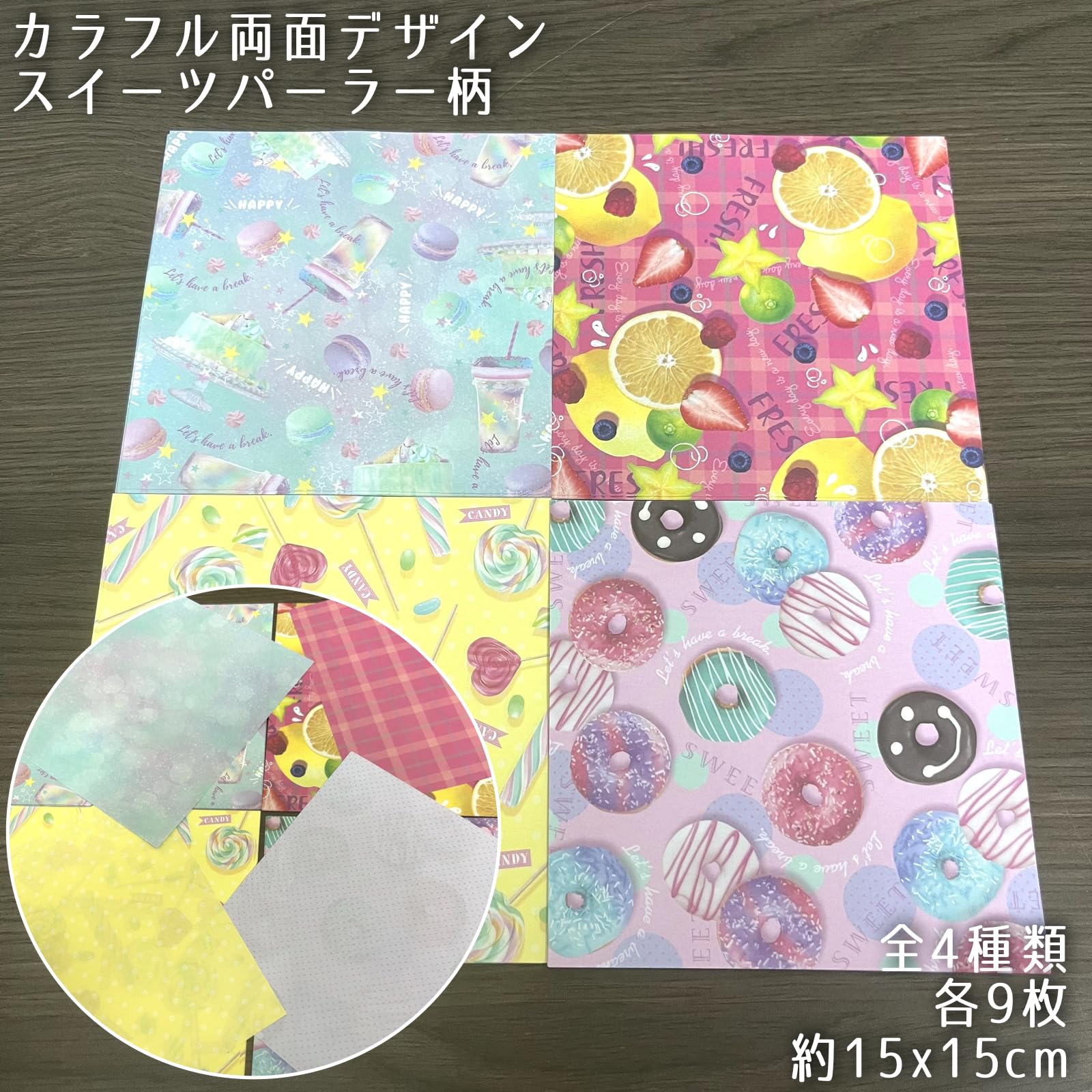 d-1565】デザインペーパー
