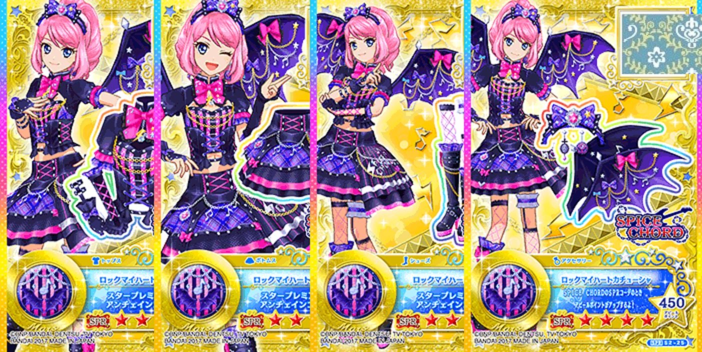 アイカツ スターズPR プレミアムコーデセット アイカツ スターズPR