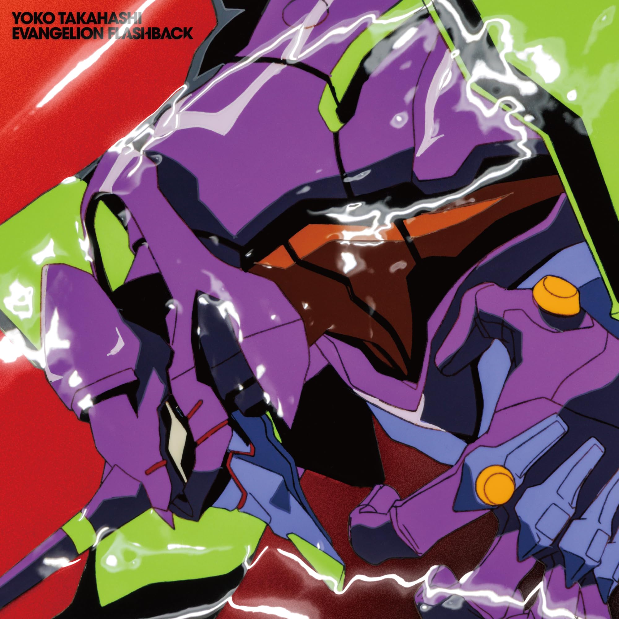 Amazon | EVANGELION FLASHBACK - 高橋洋子 | 高橋洋子 | アニメ