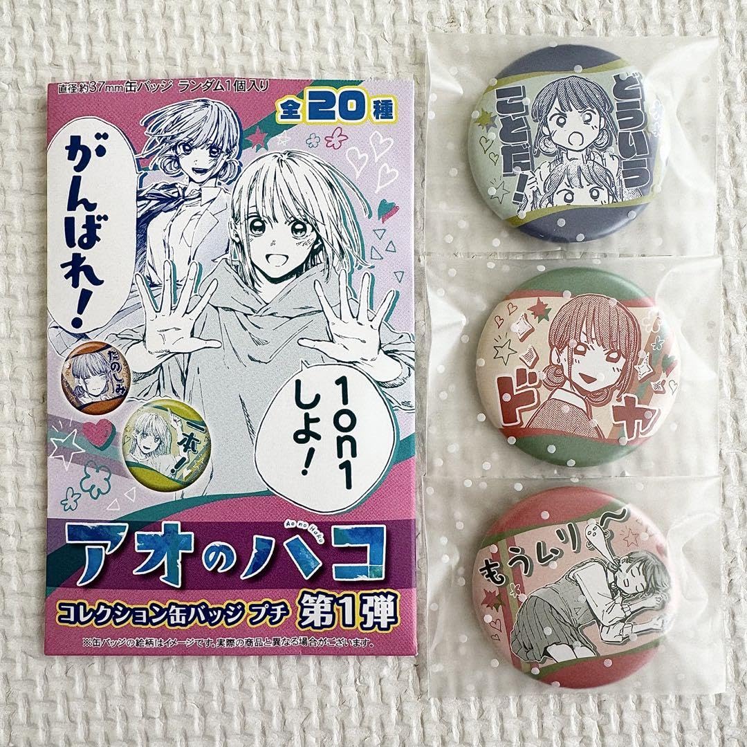 アオのハコ コレクション缶バッジプチ 雛