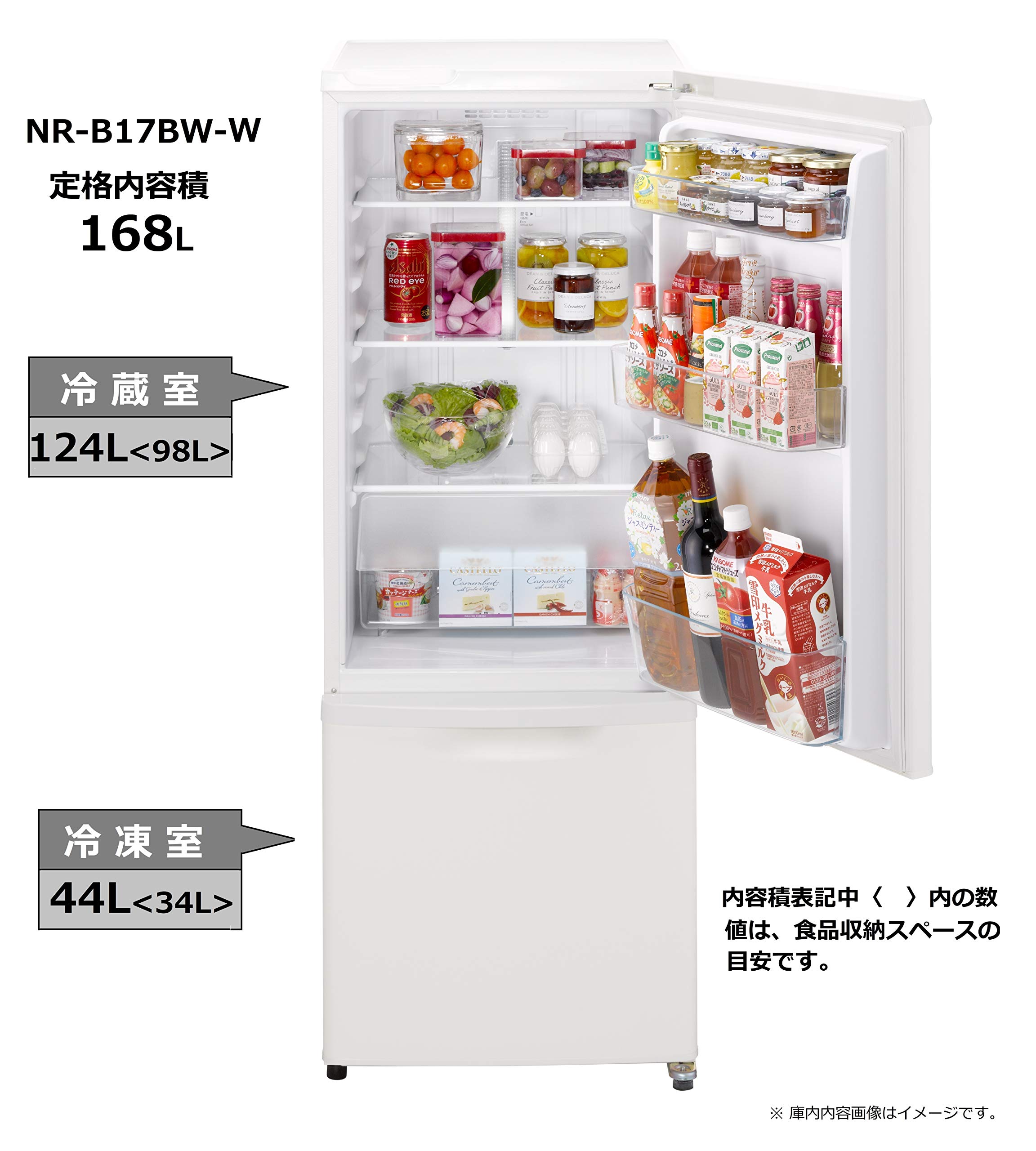 Panasonic 少し大き目 2ドア冷蔵庫 NR-B17BW-T 2019年製 168L○E032M445