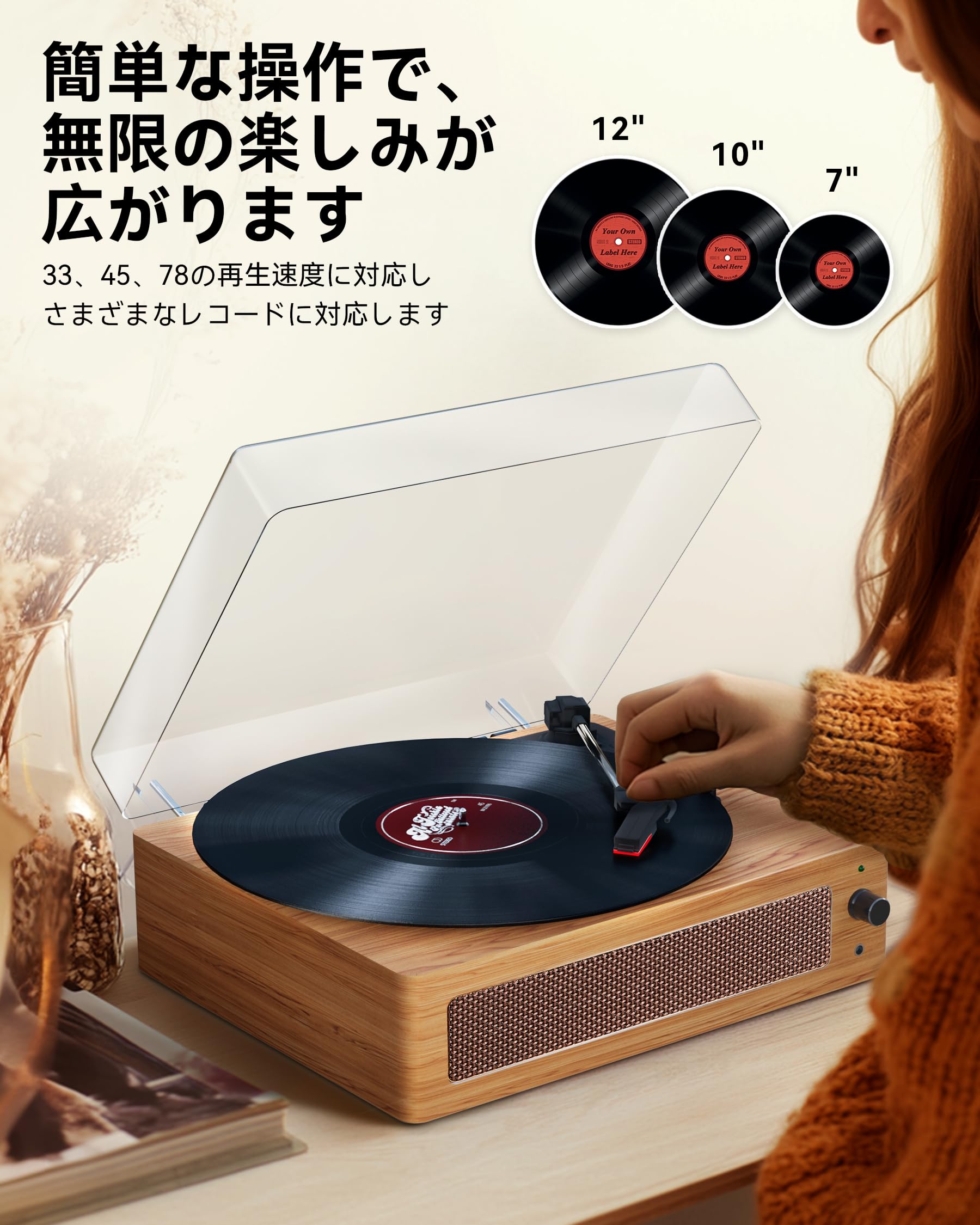 Amazon.co.jp: Hoshikou Denpa ヴィンテージ レコードプレーヤー