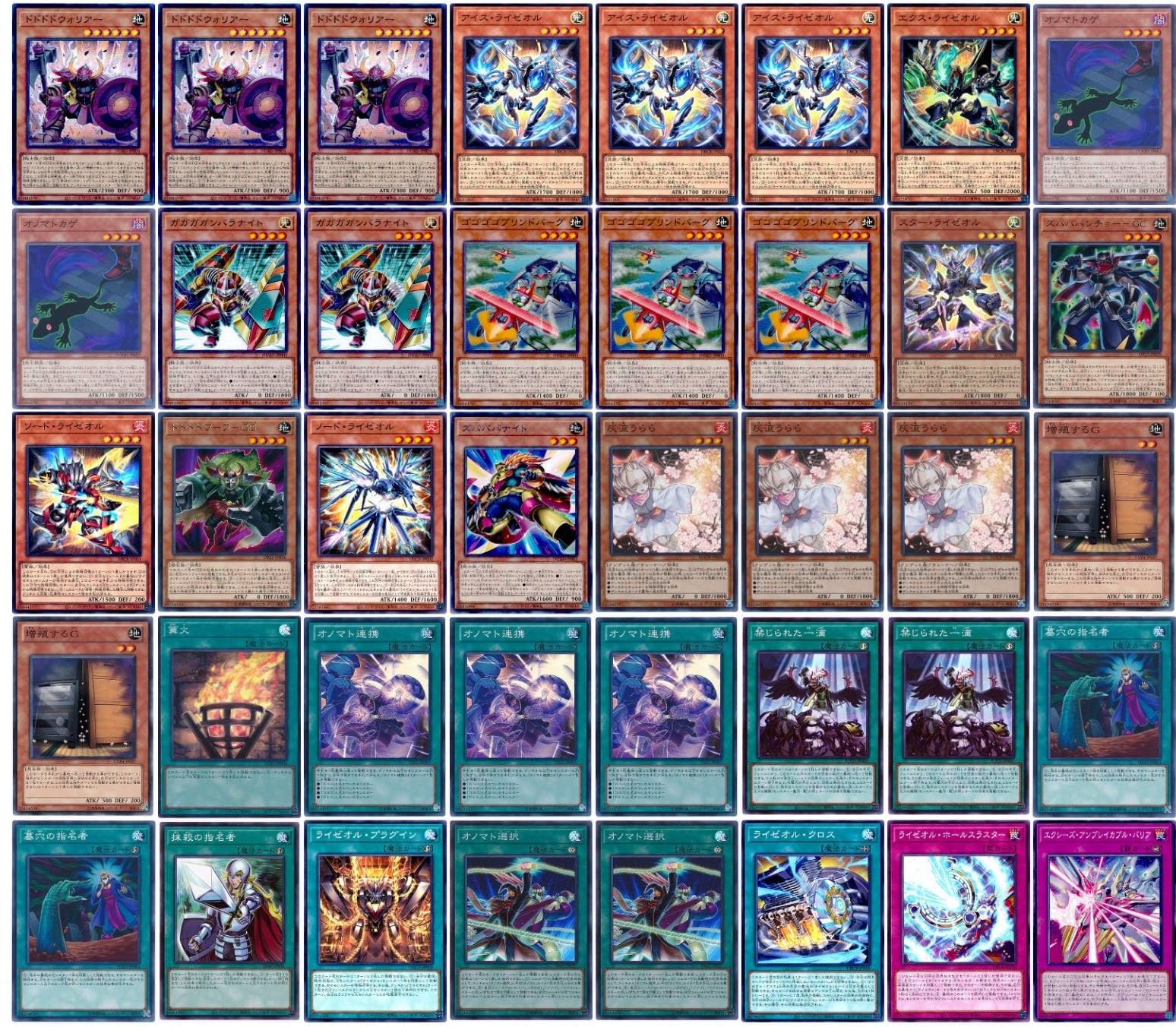 山屋 即日発送 シャドールデッキ 構築済みデッキ スリーブ付き 山屋