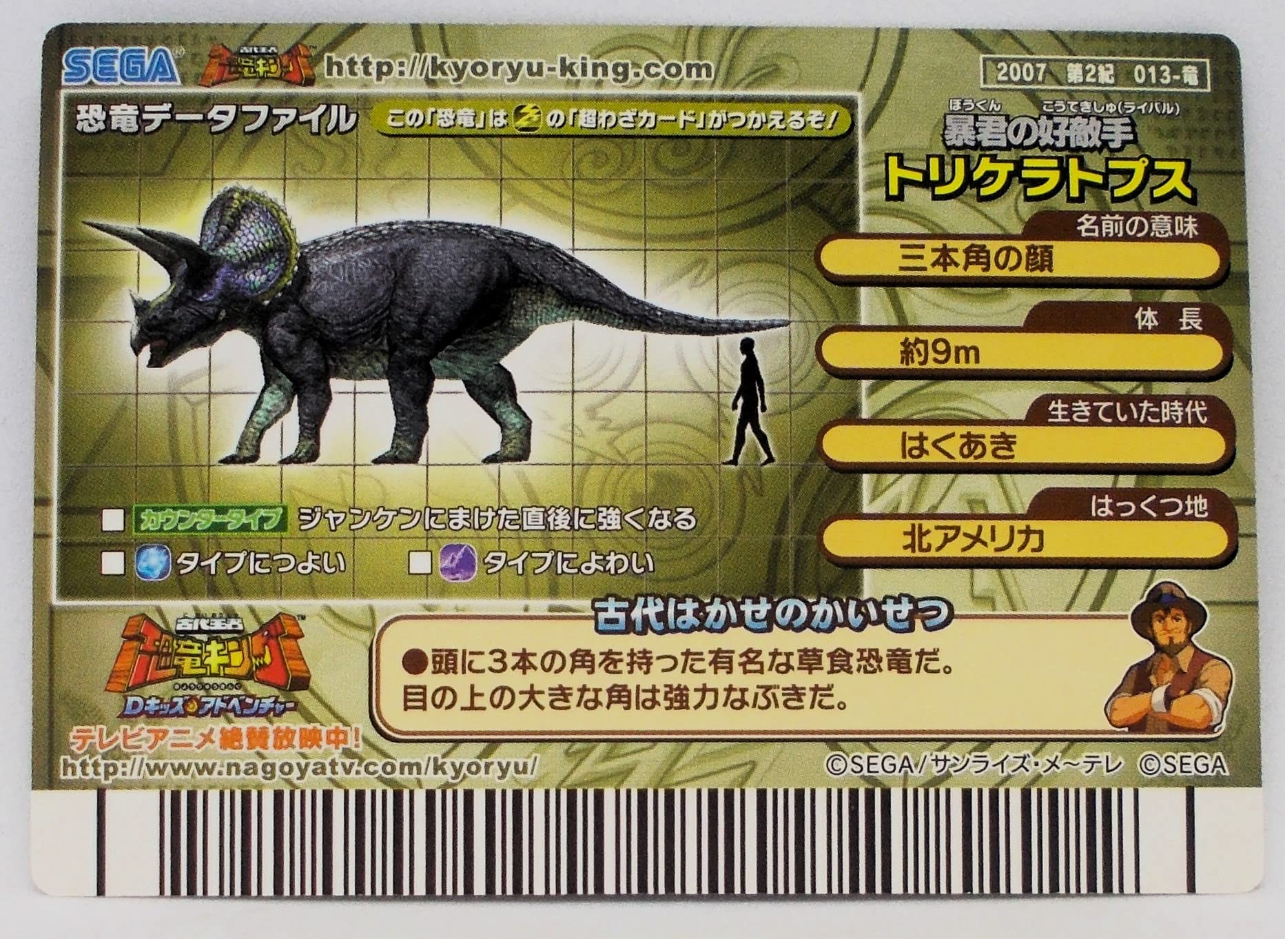別売り用】恐竜キング【即購入不可】 別売り用】恐竜キング【即購入