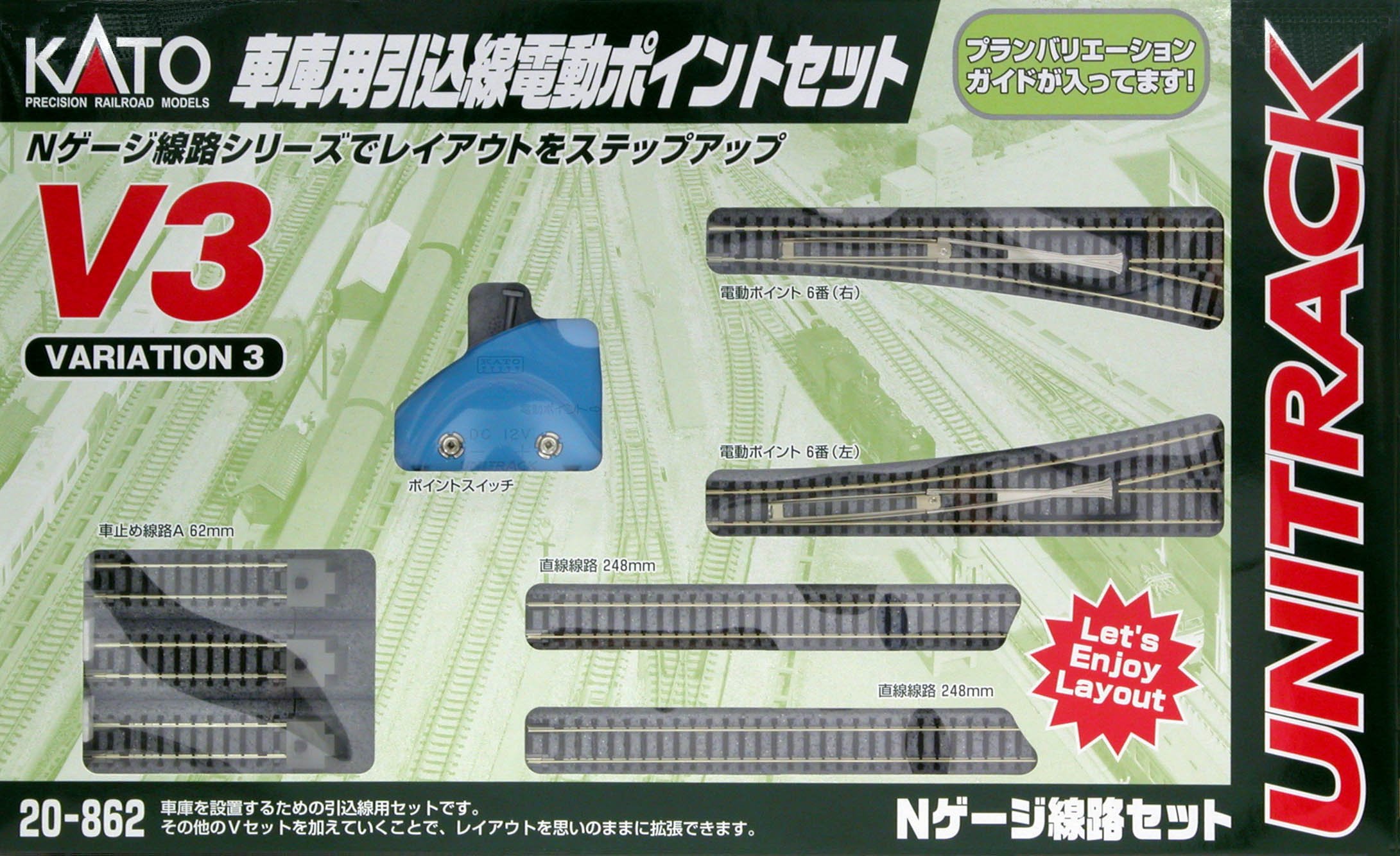 m*o様 KATO Nゲージ レールセット KATO ユニトラック | 線路セット