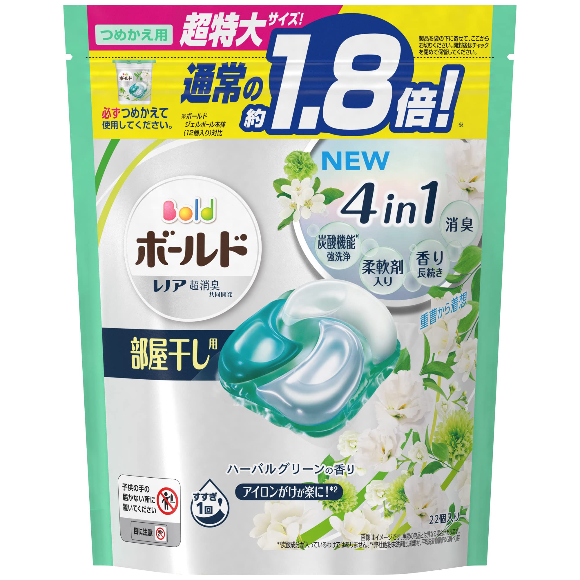 Amazon | P&G ボールドジェルボール4D詰替ハーバルグリーン 超特大 22