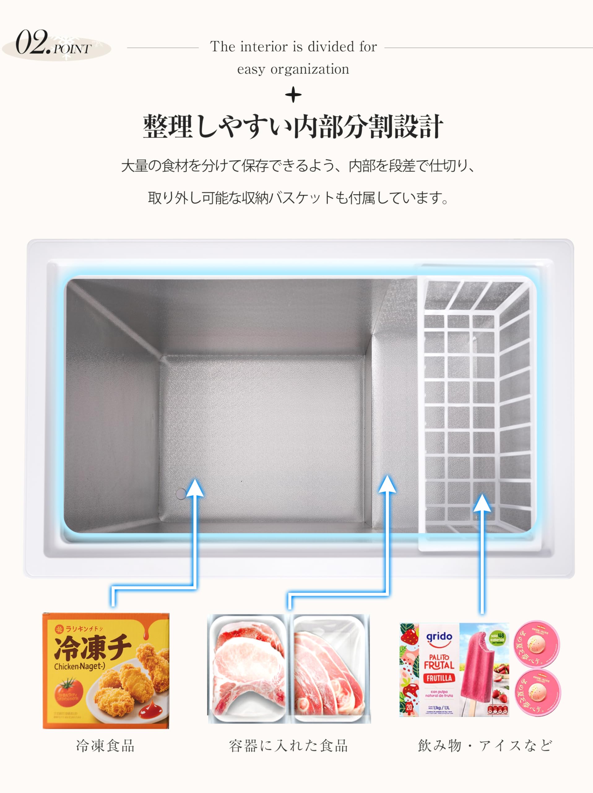 Amazon.co.jp: 冷凍庫 198L 家庭用 業務用 ノンフロン チェスト