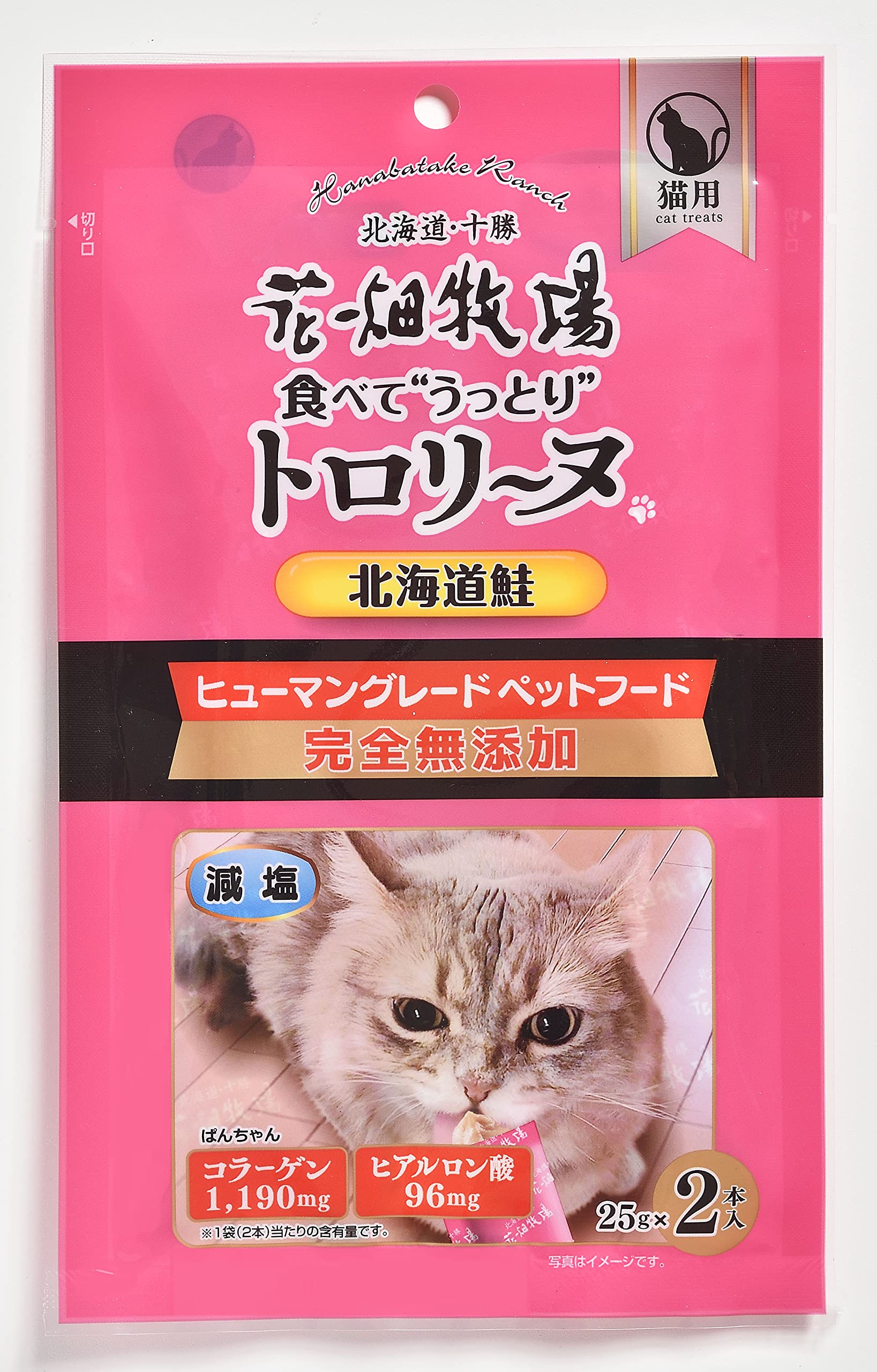 Amazon.co.jp: 花畑牧場 トロリーヌ 北海道鮭 25g×2本 猫用 おやつ 無