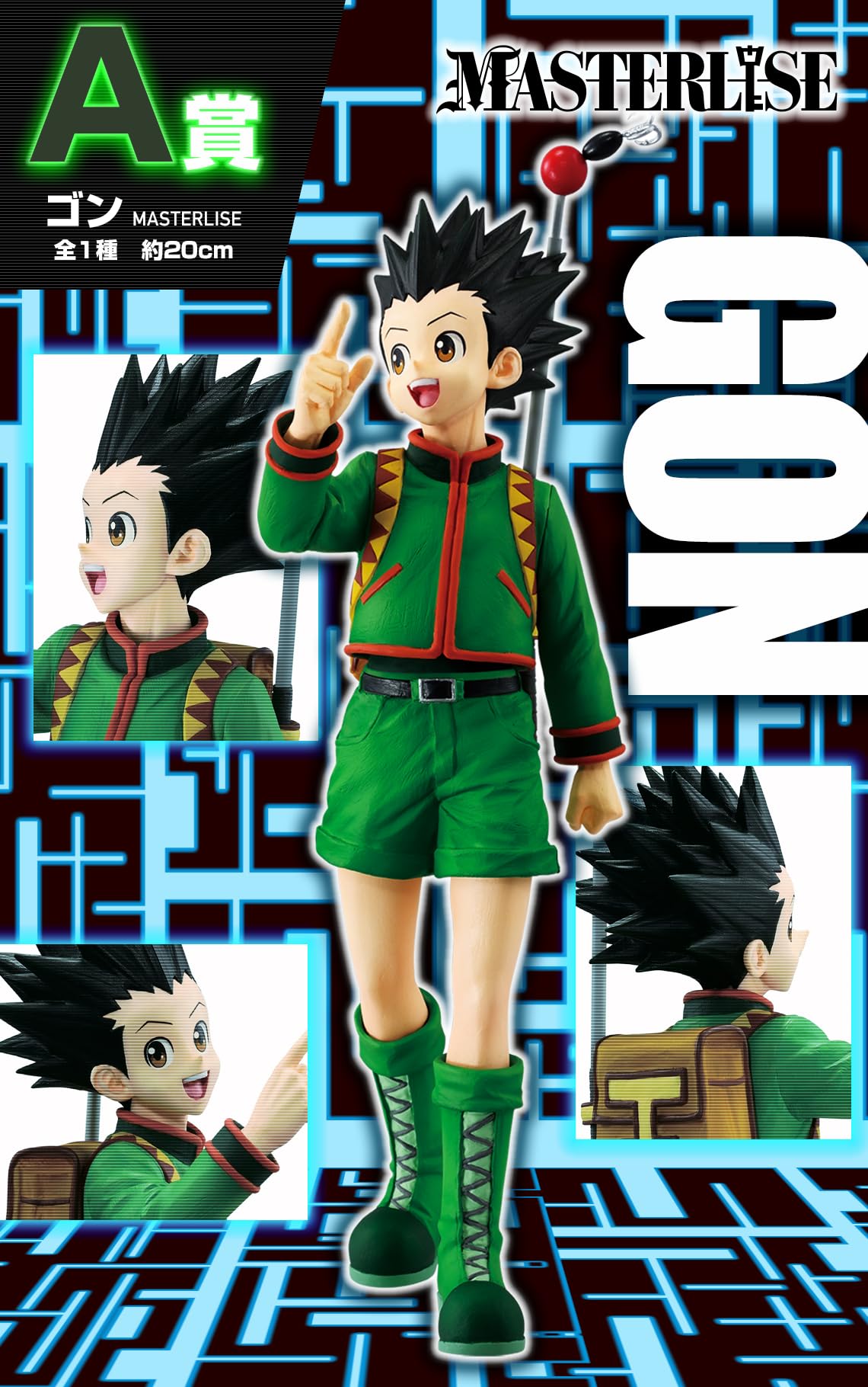 一番くじ HUNTER×HUNTER GREED ロット 一番くじ HUNTER×HUNTER GREED