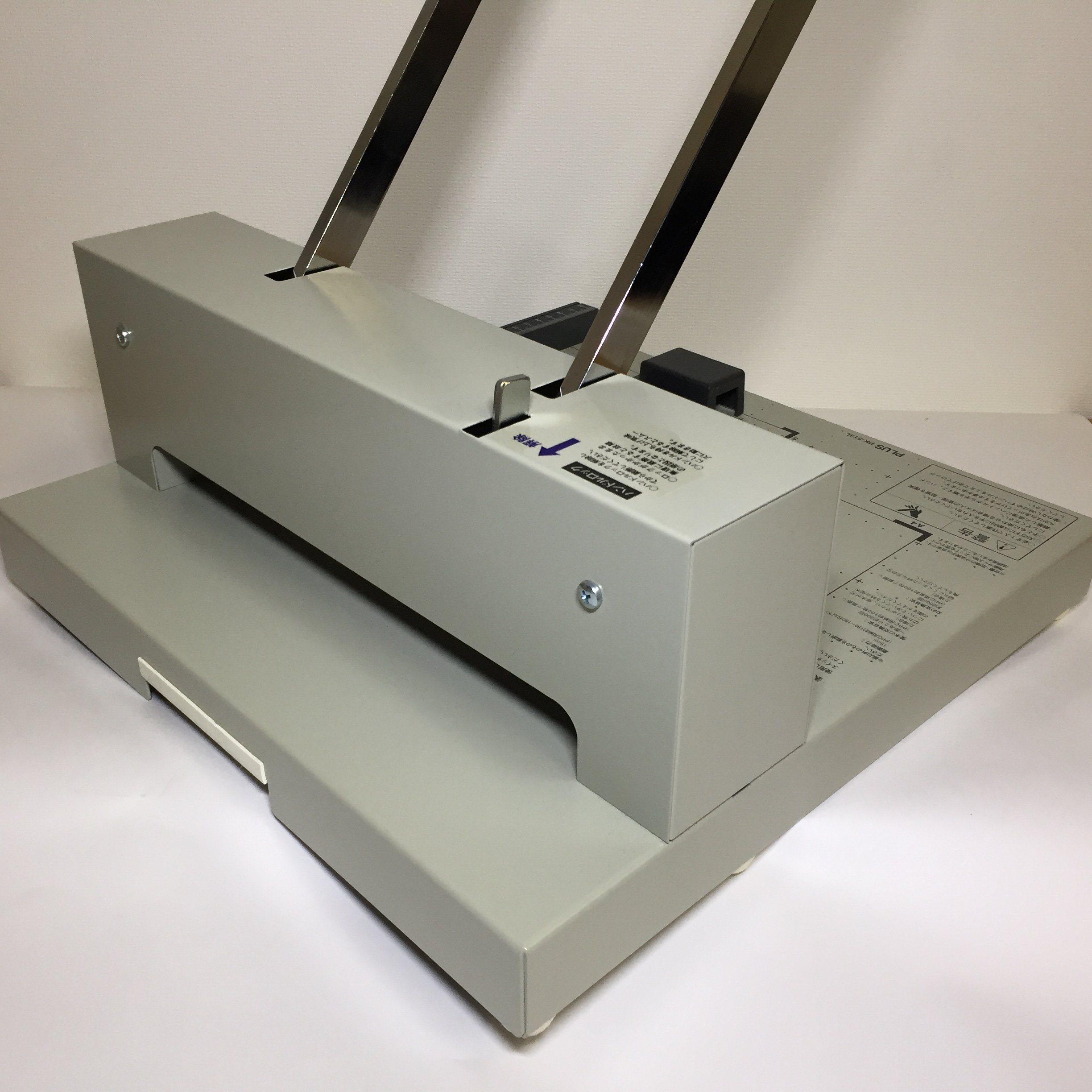 PLUS プラス PK-513L 自炊用 断裁機 裁断機 カッター 手動 安い