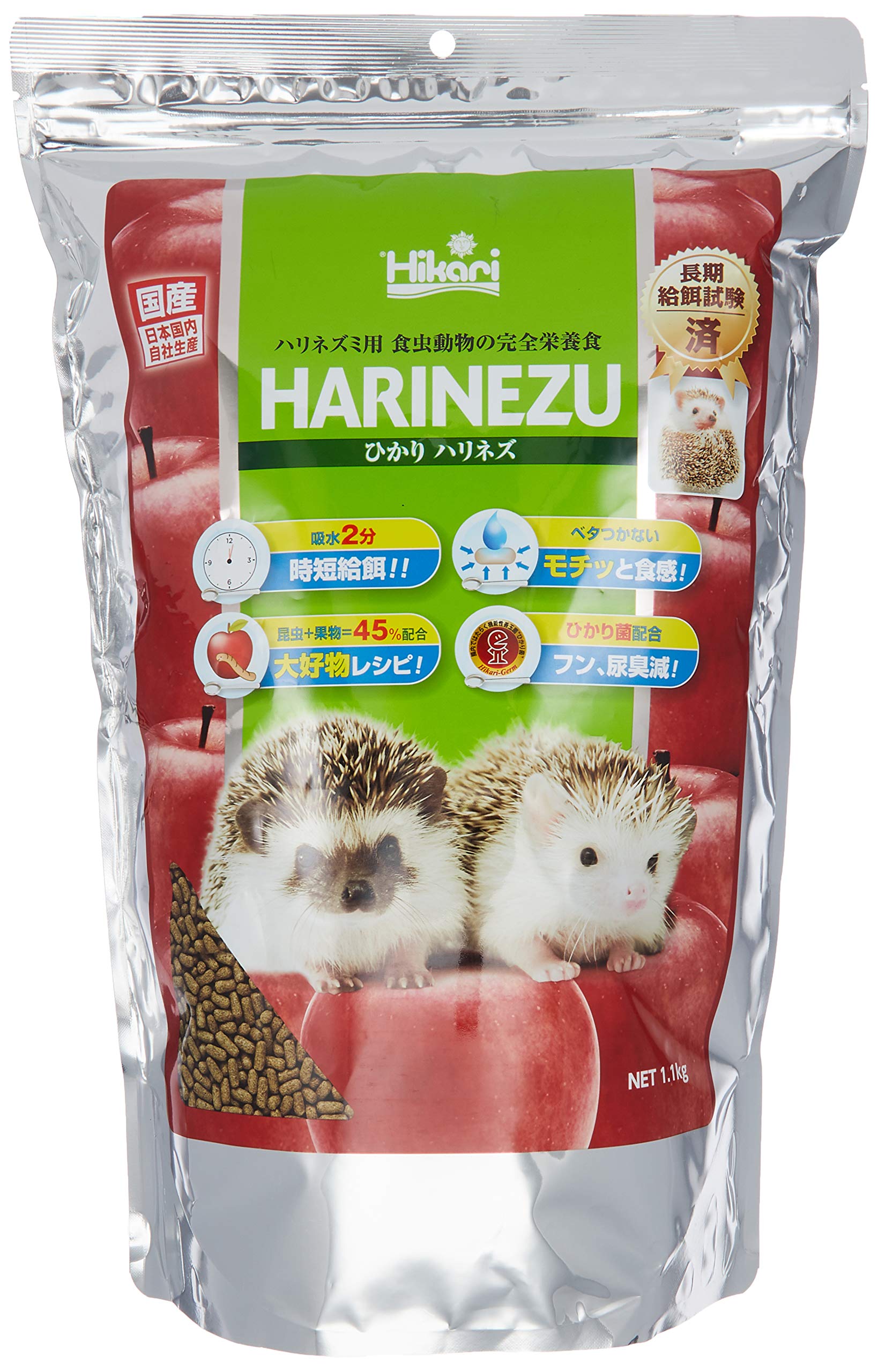 Amazon | Hikari (ヒカリ) ひかりハリネズ 1.1kg | Hikari(ヒカリ