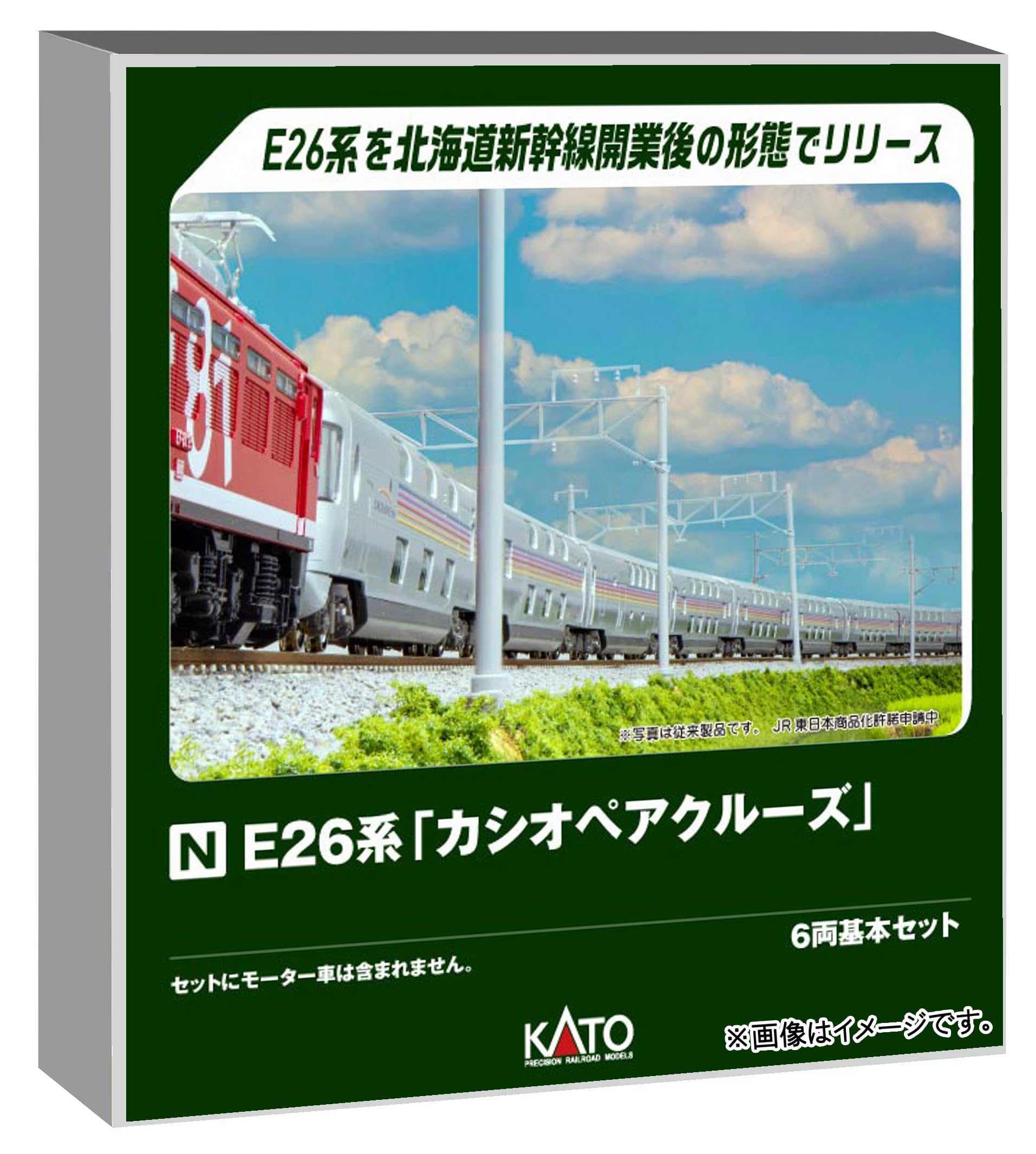 KATO Nゲージ E26系「カシオペア」 6両増結セット 節約 10-1609 鉄道