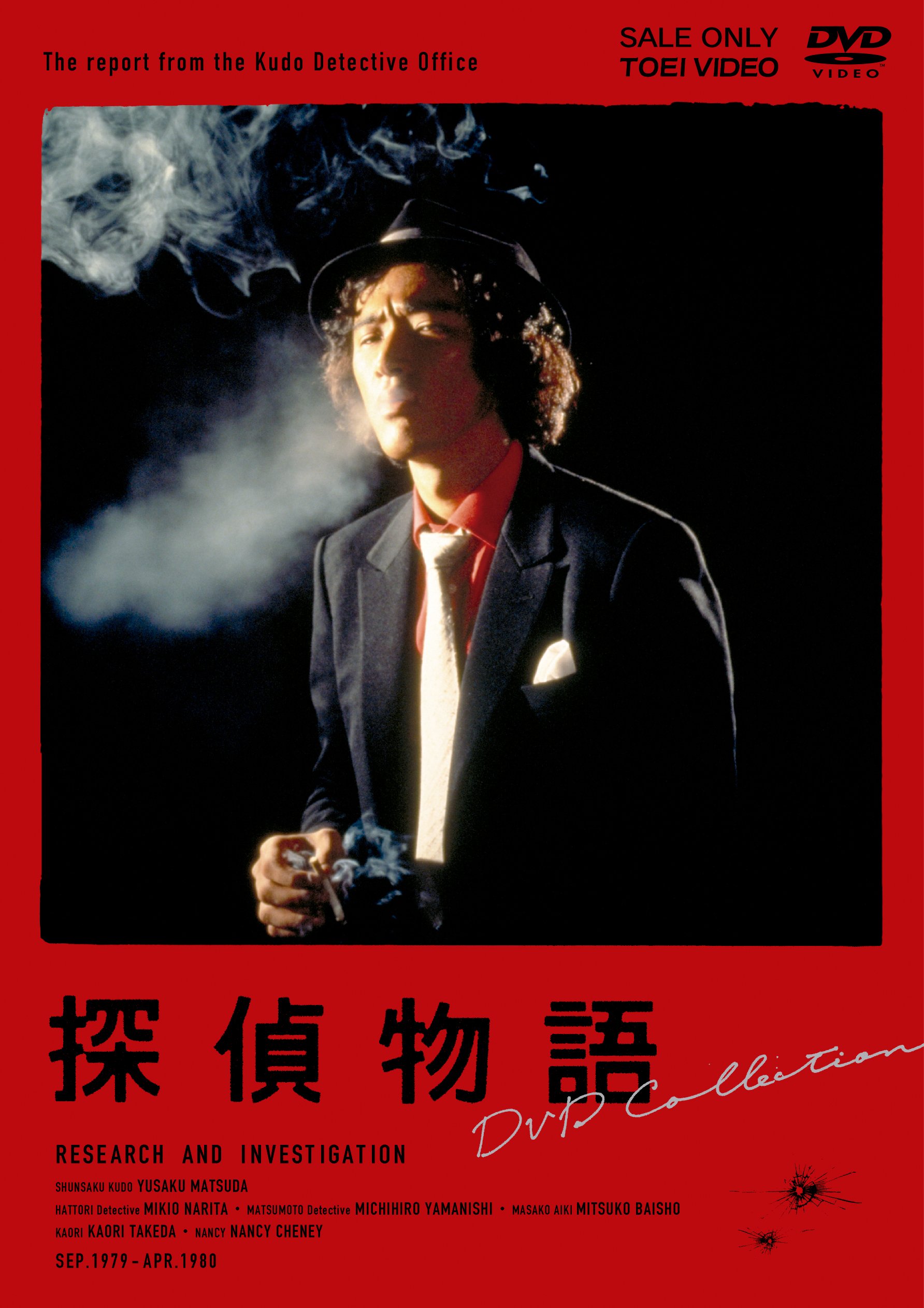 松田優作探偵物語カスタム、絆創タイプ 松田優作探偵物語カスタム、絆