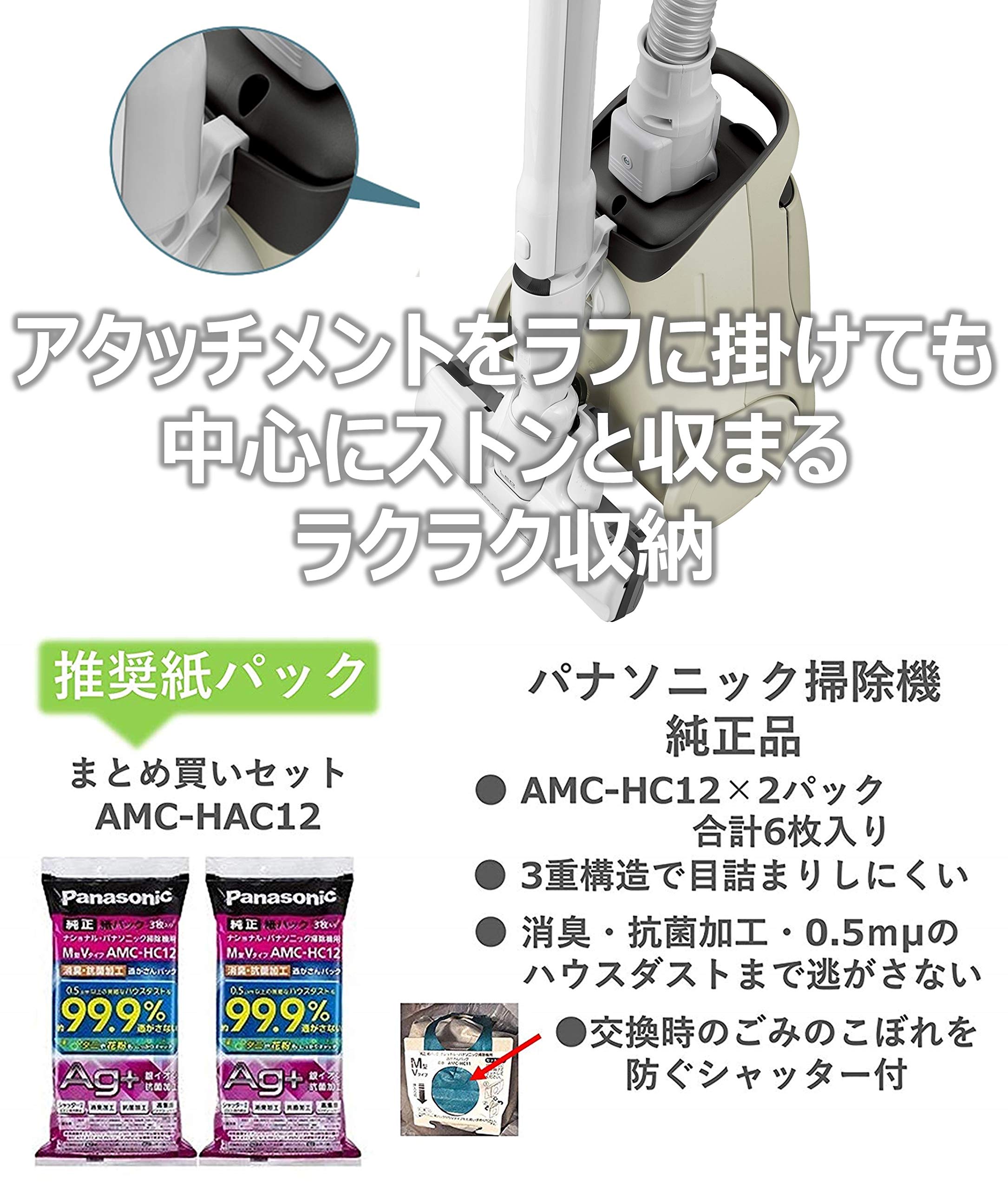 Amazon | パナソニック 紙パック式掃除機 シャンパンゴールド MC
