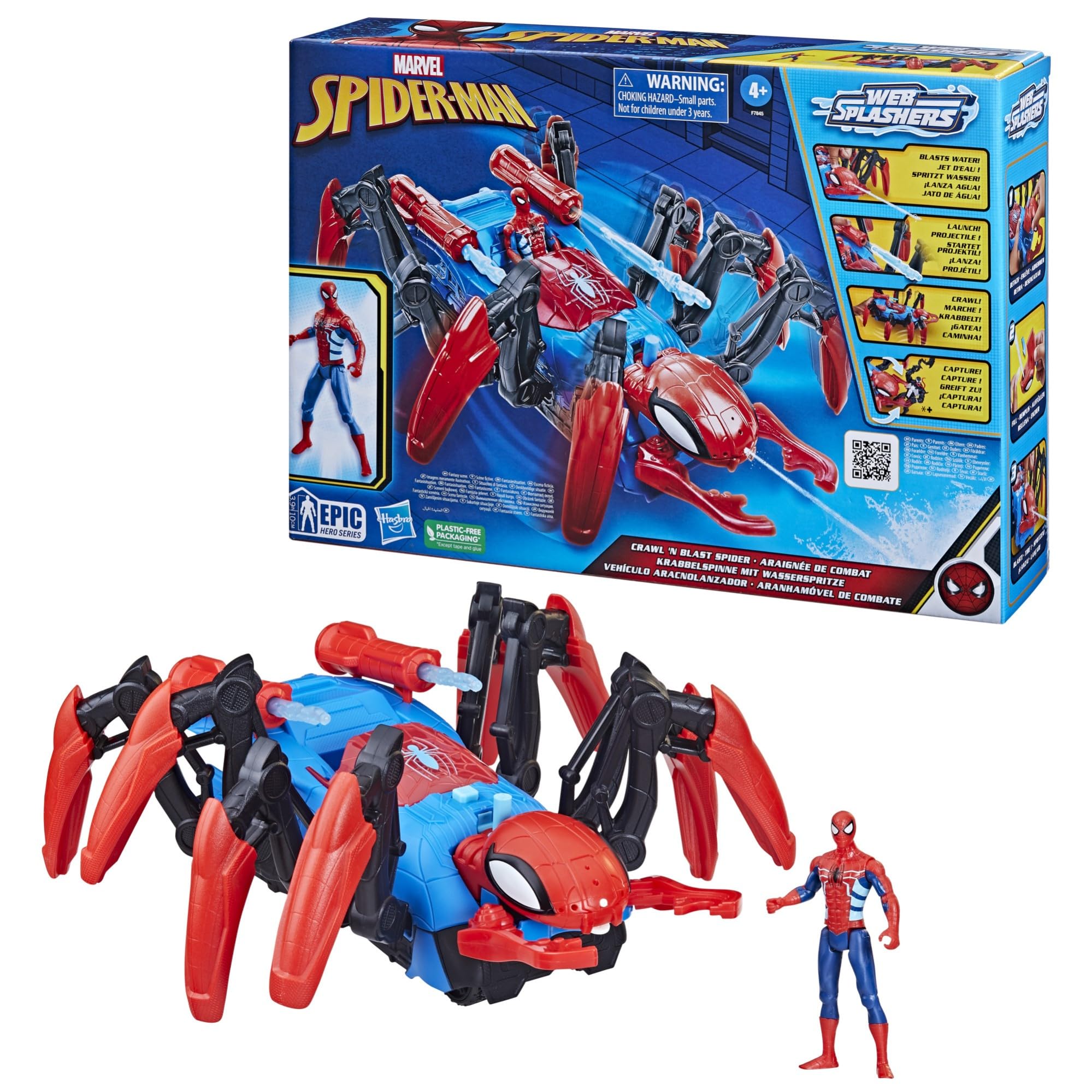 Amazon.co.jp: Spider-Man MARVEL マーベル エピックヒーローシリーズ