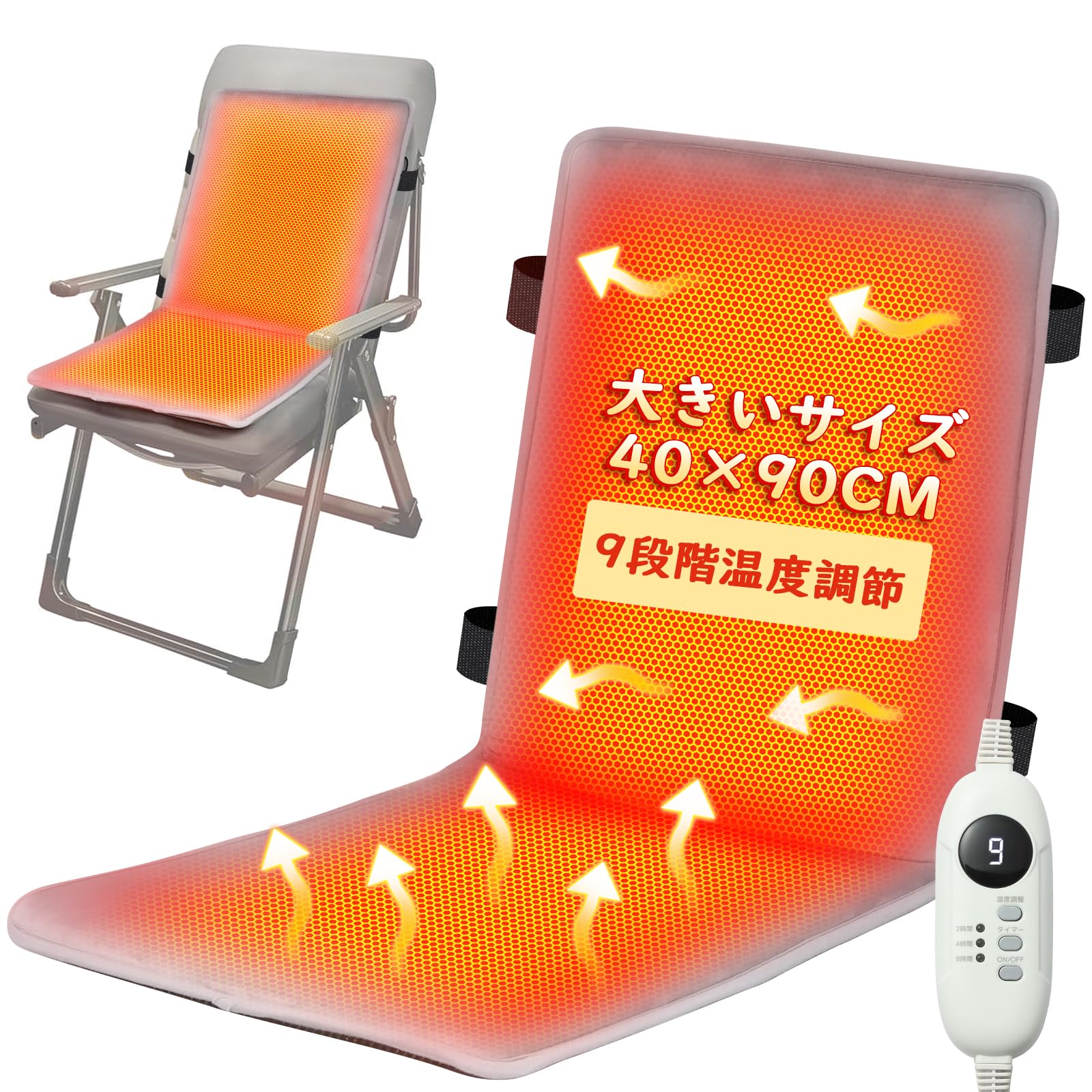 電磁石 遠赤外線 ホット座布団 【公式通販】