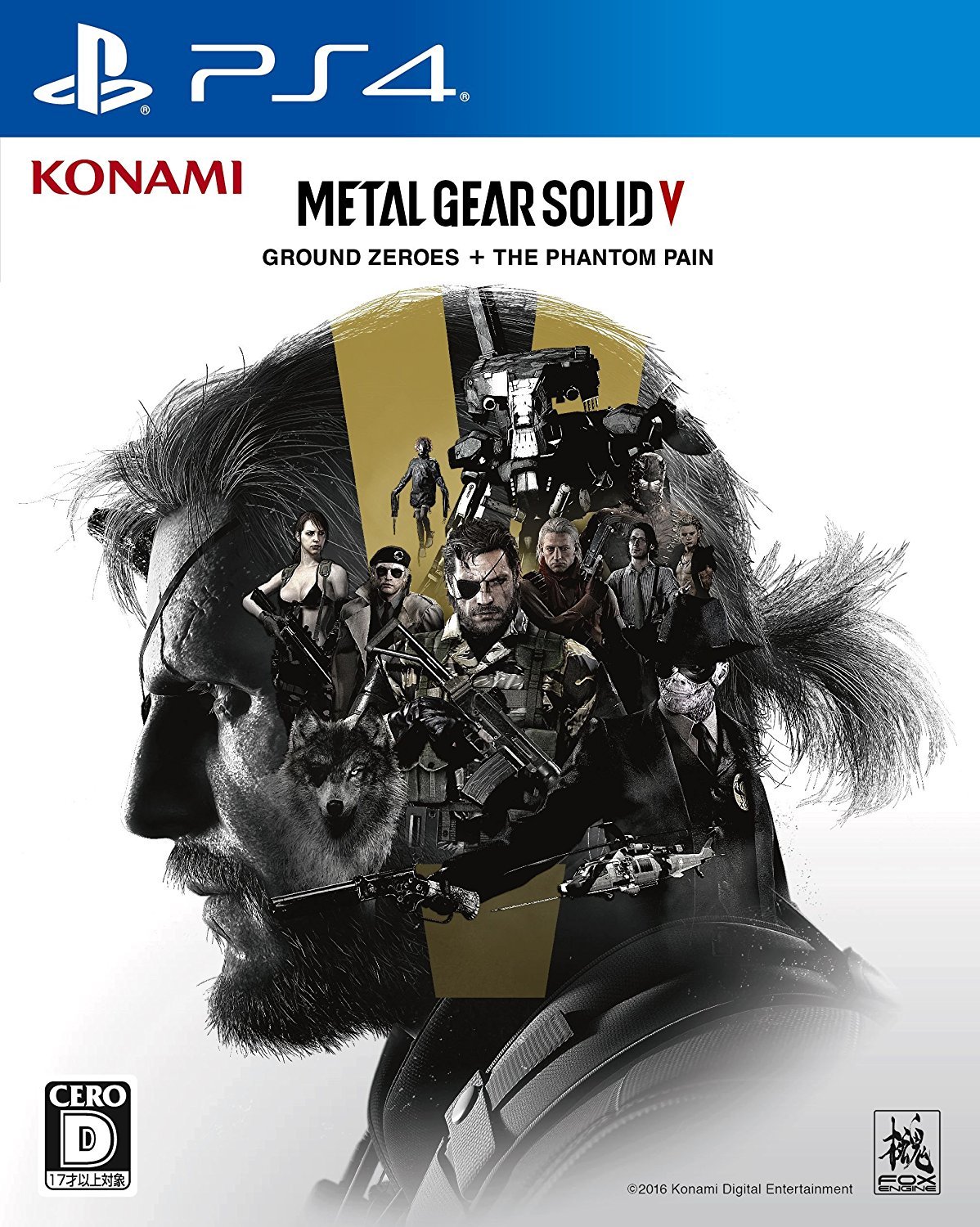 メタルギアソリッド4 ポスター L GEAR SOLID MGS コナミ メタルギア