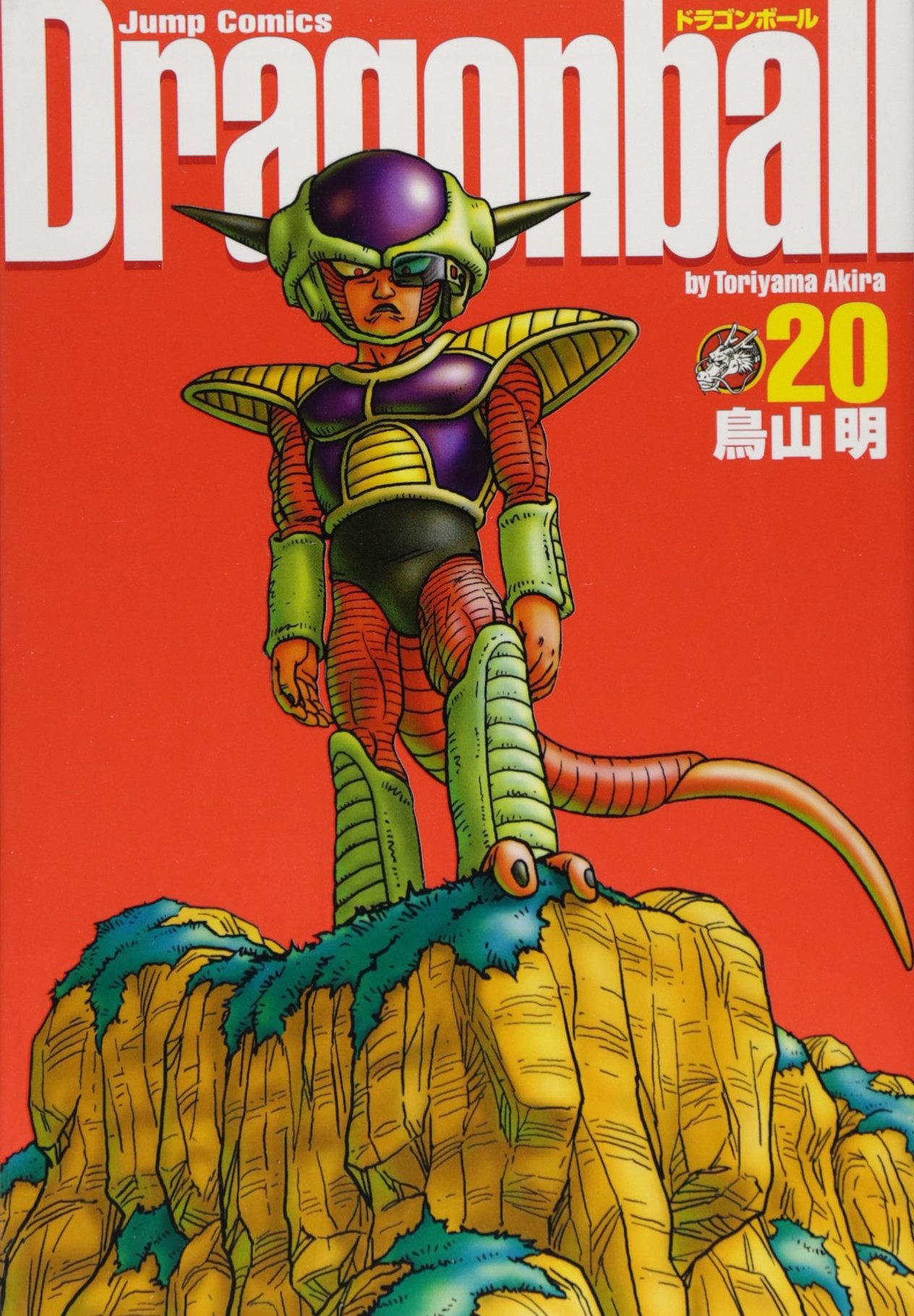 ドラゴンボール 完全版 1〜34 全巻＋銀河パトロールジャコ