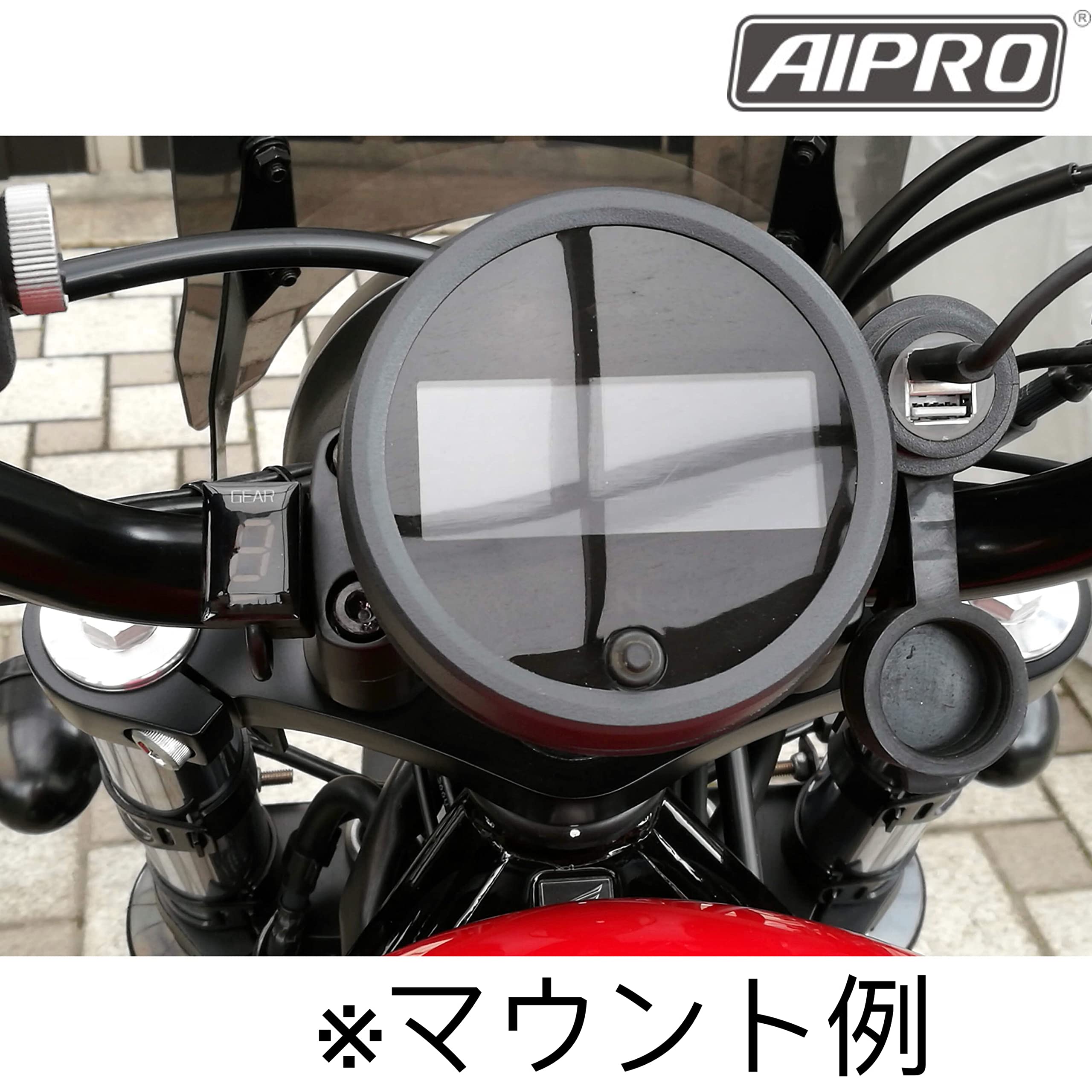アイプロ製☆シフトインジケーター APH2 赤 CB250R MC52 【公式通販】