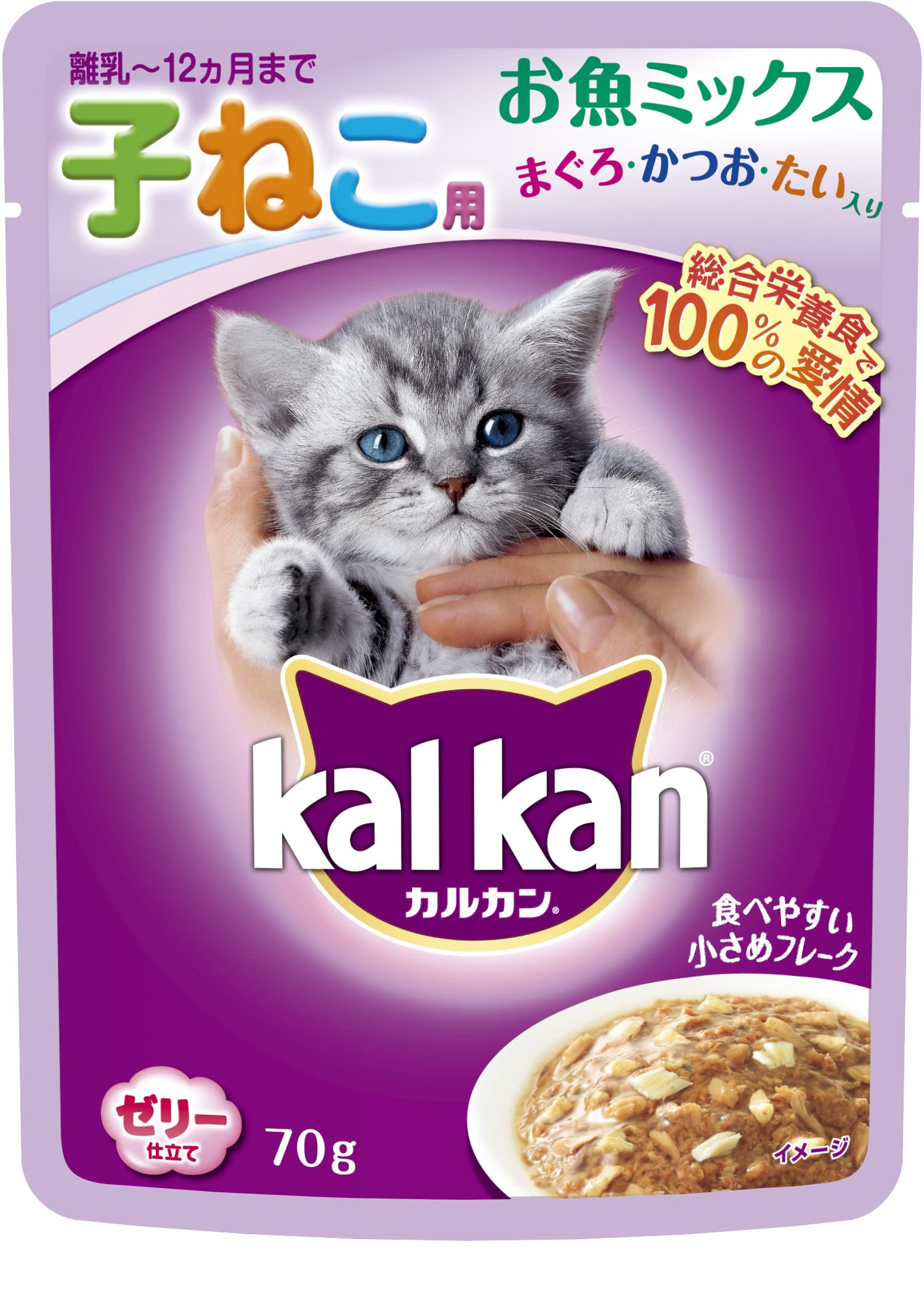 Amazon.co.jp: カルカン パウチ 12ヵ月までの子ねこ用 キャットフード