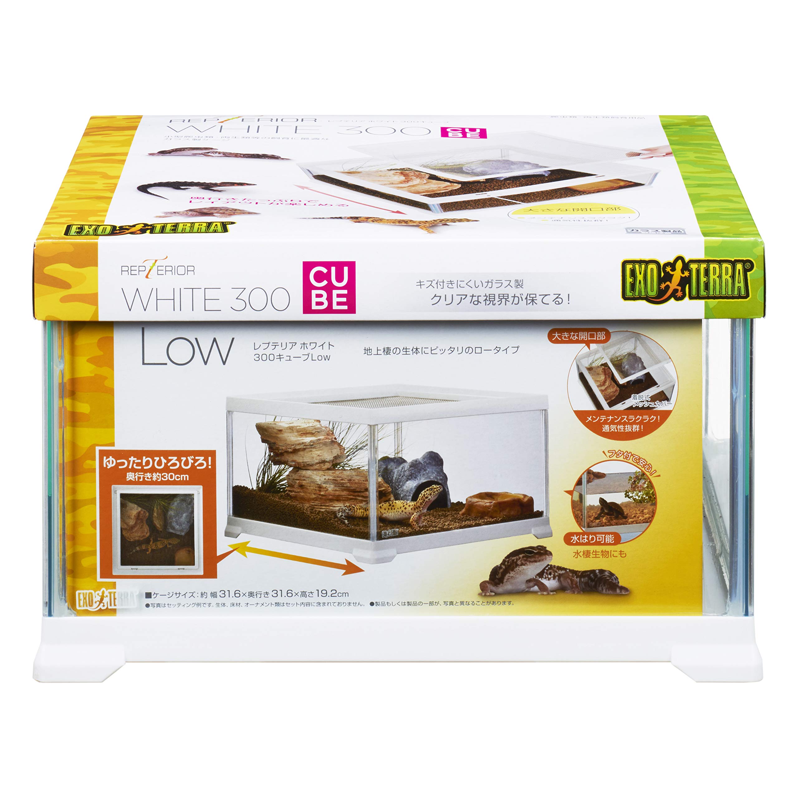 Amazon | エキゾテラ GEX EXOTERRA レプテリアホワイト300CUBE Low